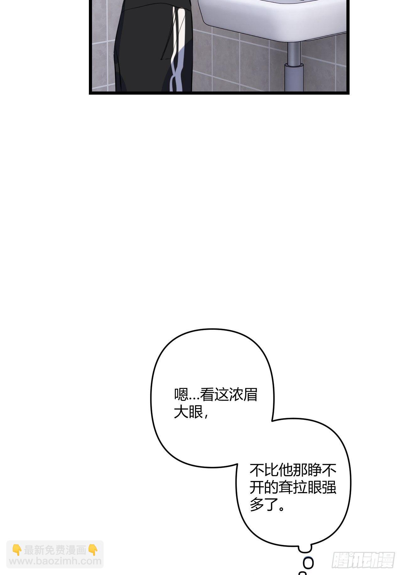 观察日记（下）(1/2)-第13话