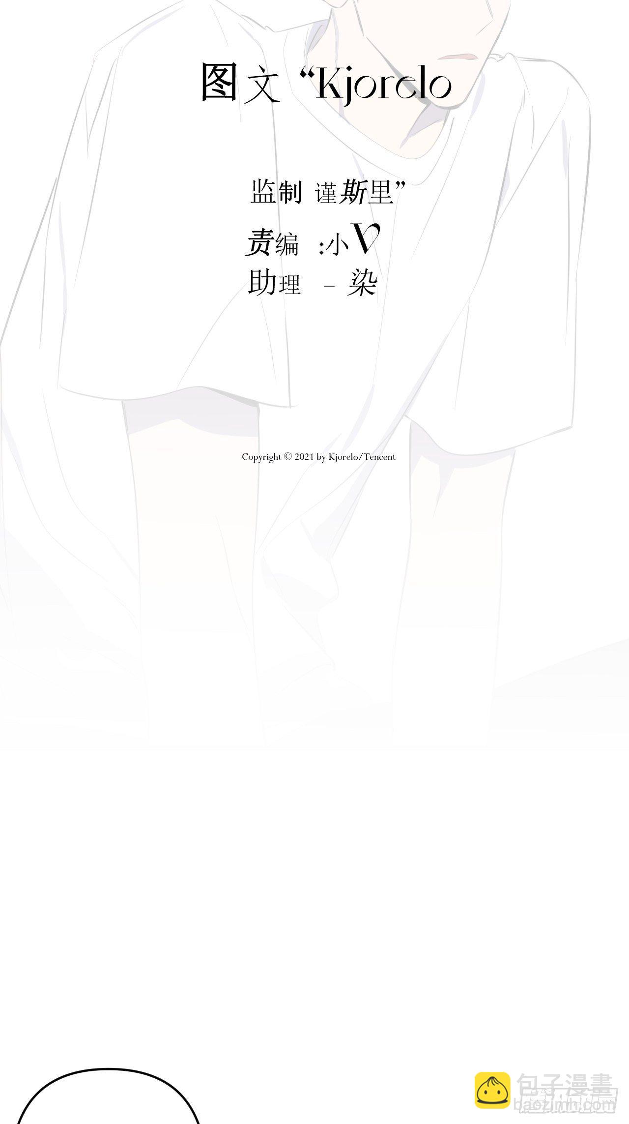 观察日记（下）(1/2)-第13话