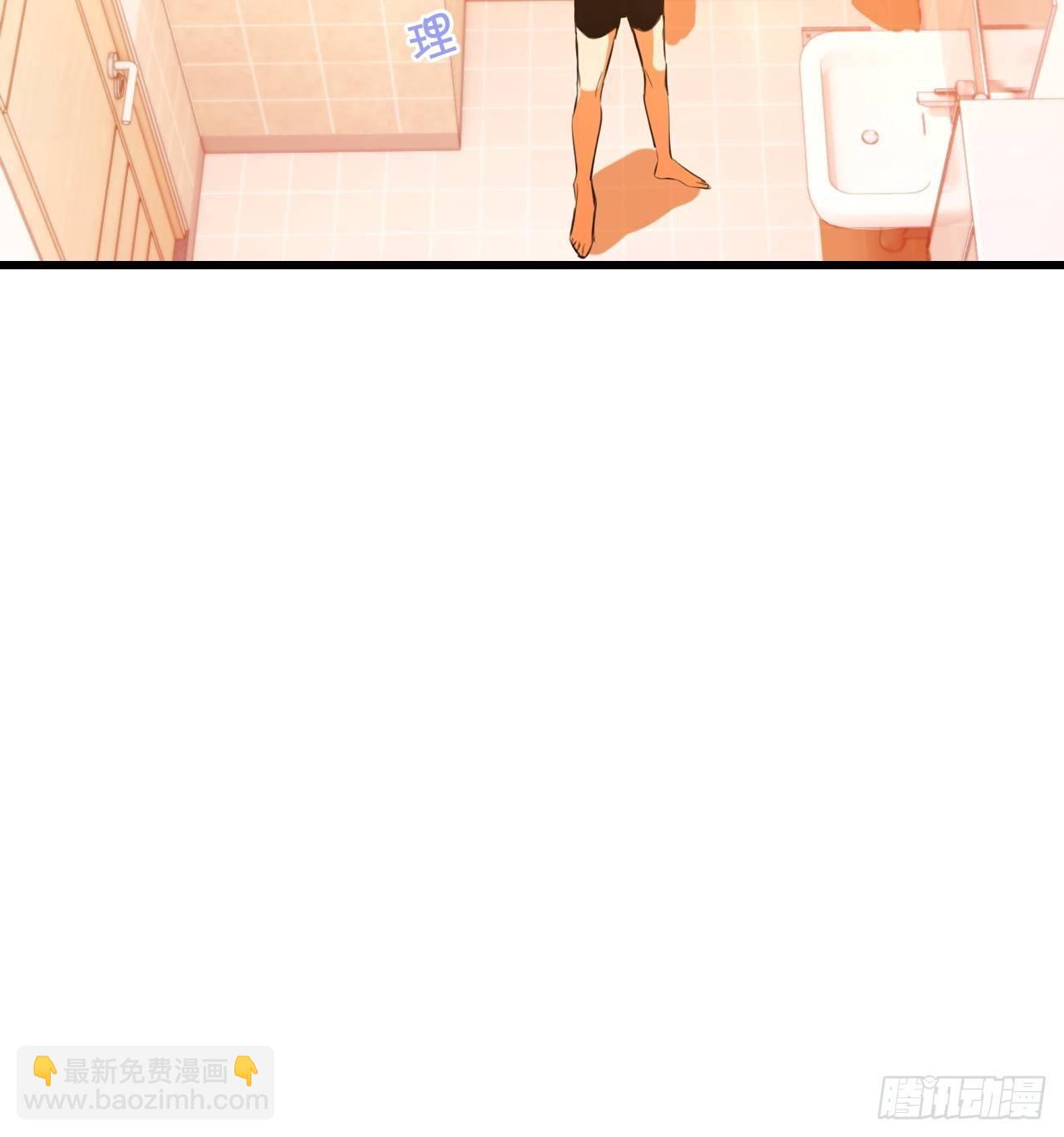 观察日记（下）(1/2)-第13话