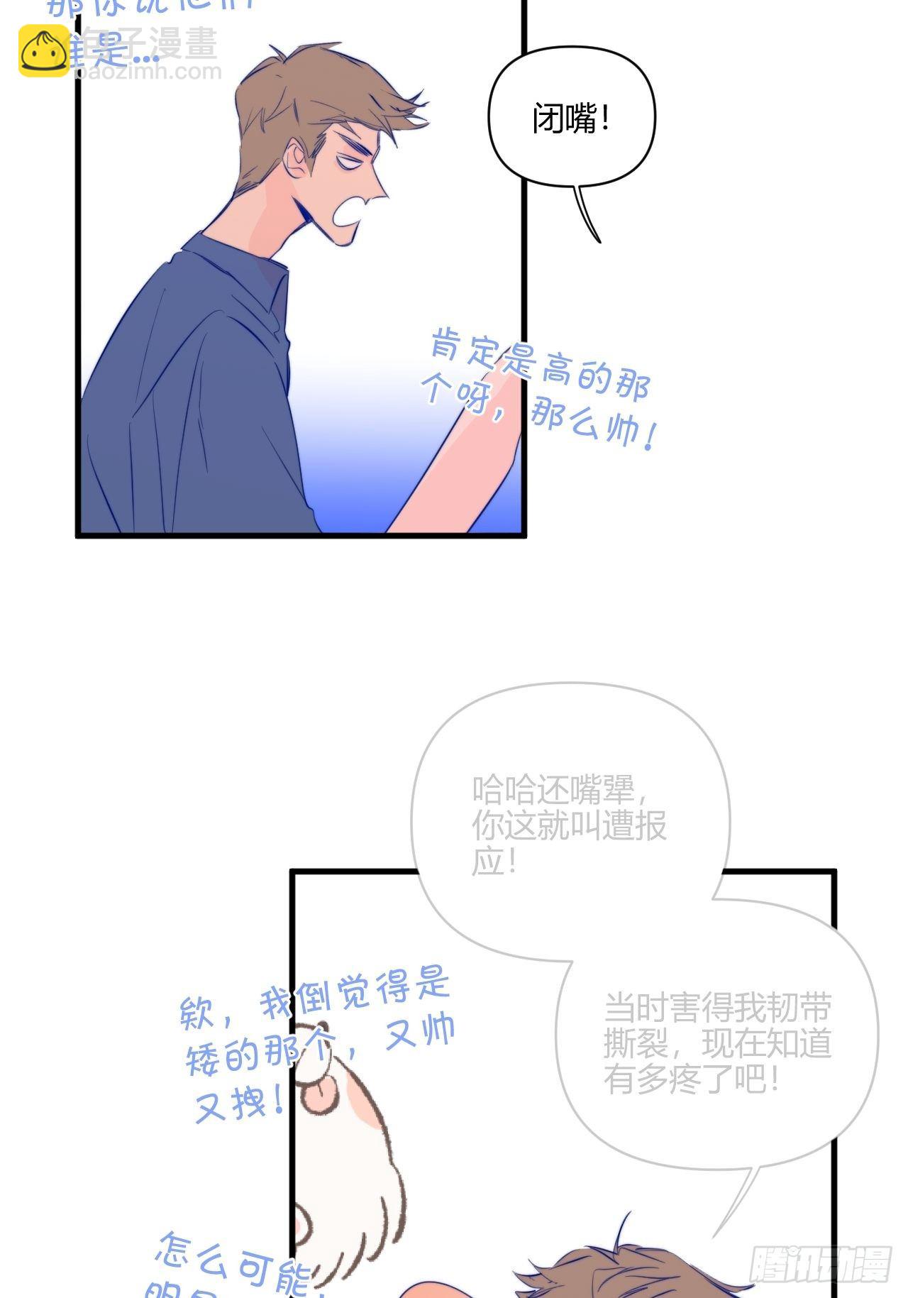 小王子 - 好运 - 7