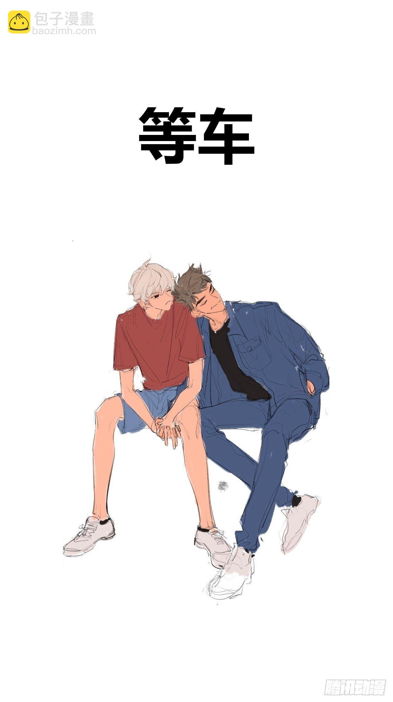 孩子们的日常-第3话