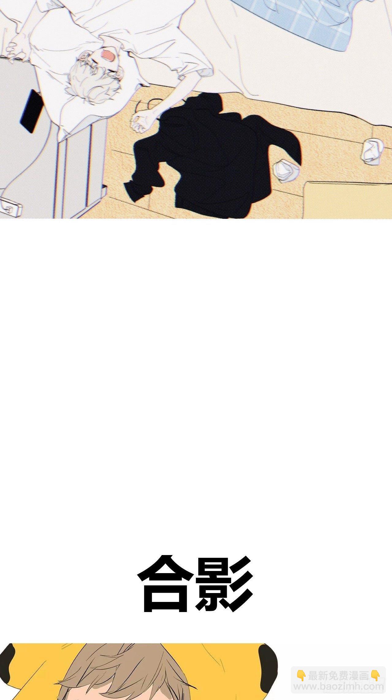 孩子们的日常-第3话