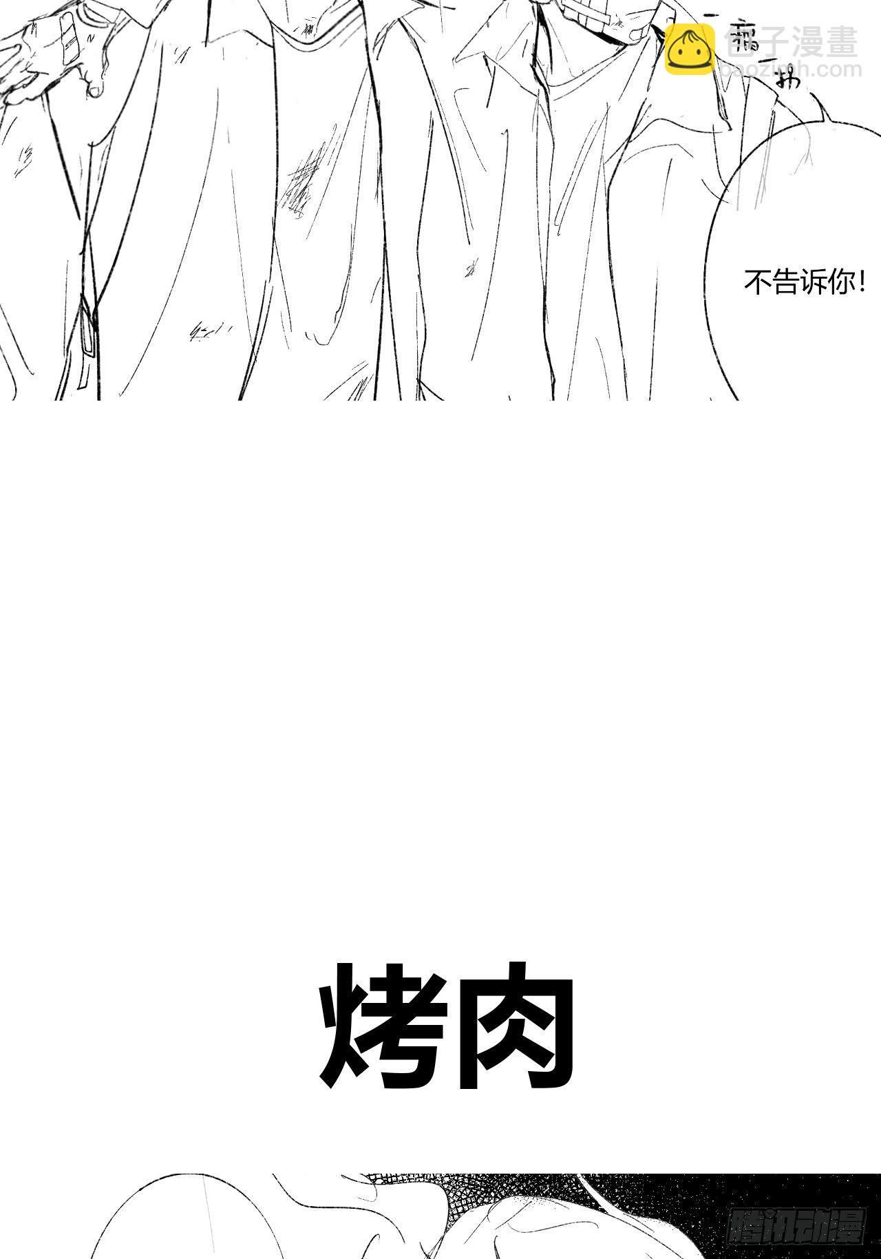 孩子们的日常-第3话