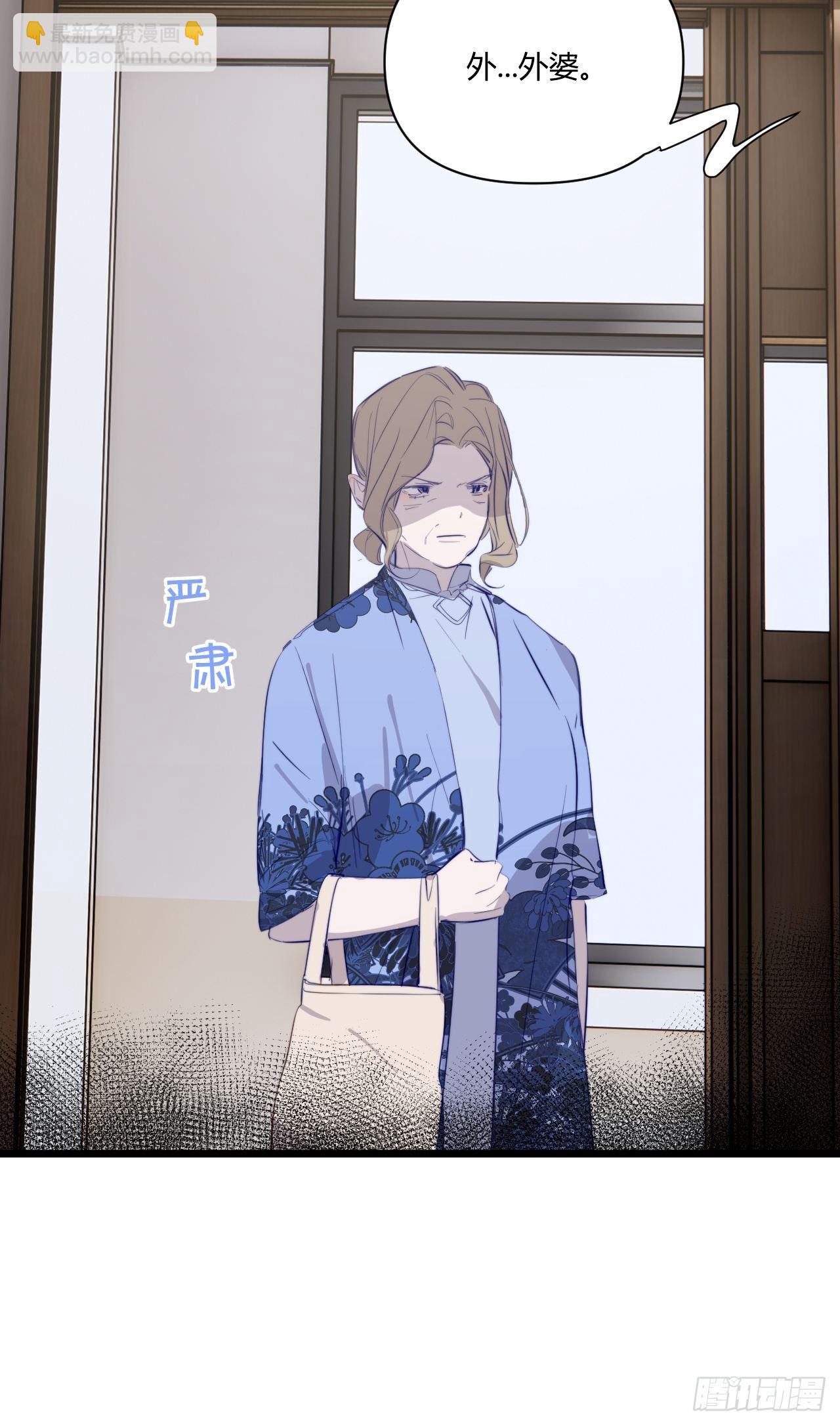 帮助(1/2)-第23话