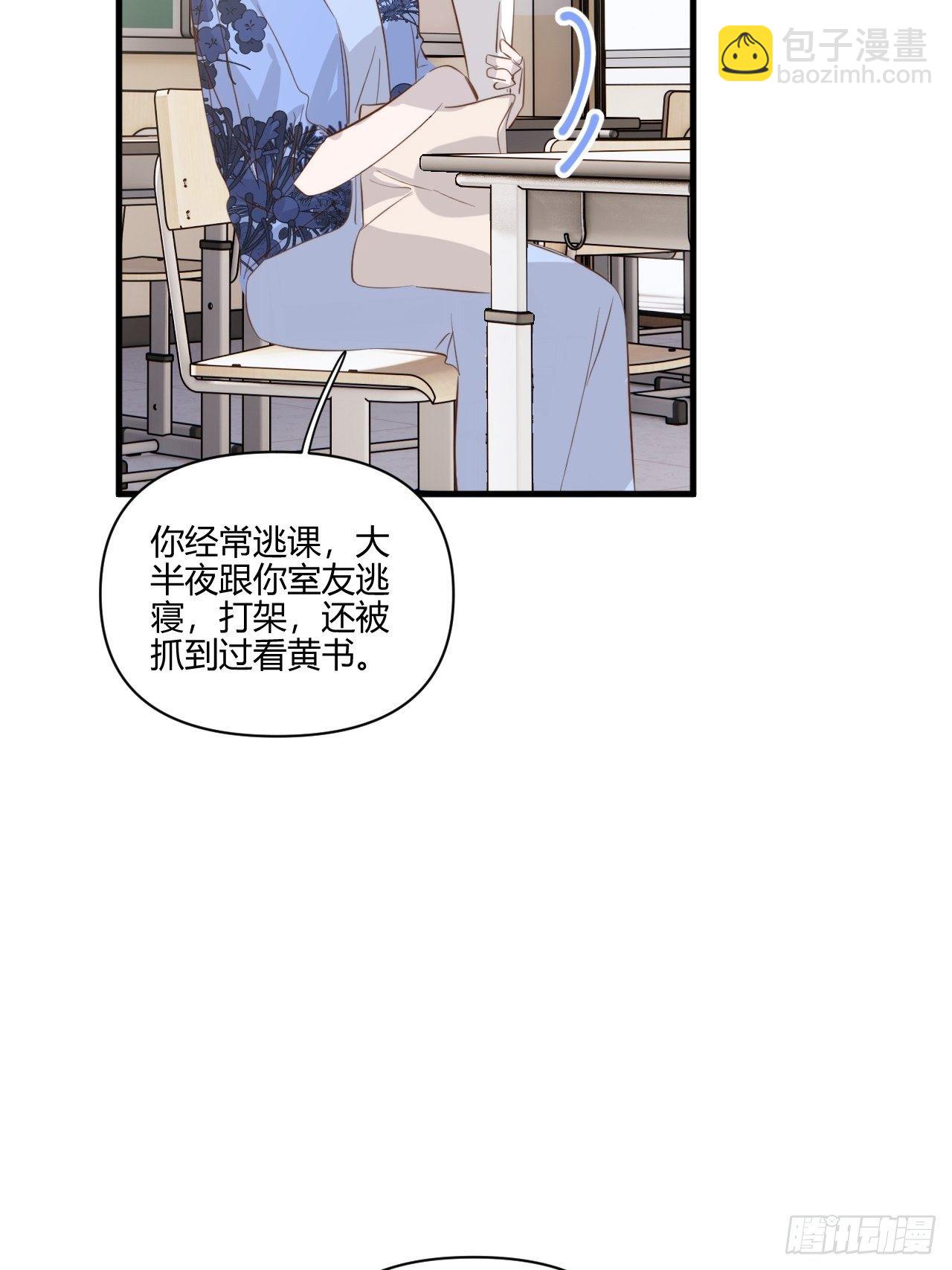 帮助(1/2)-第23话