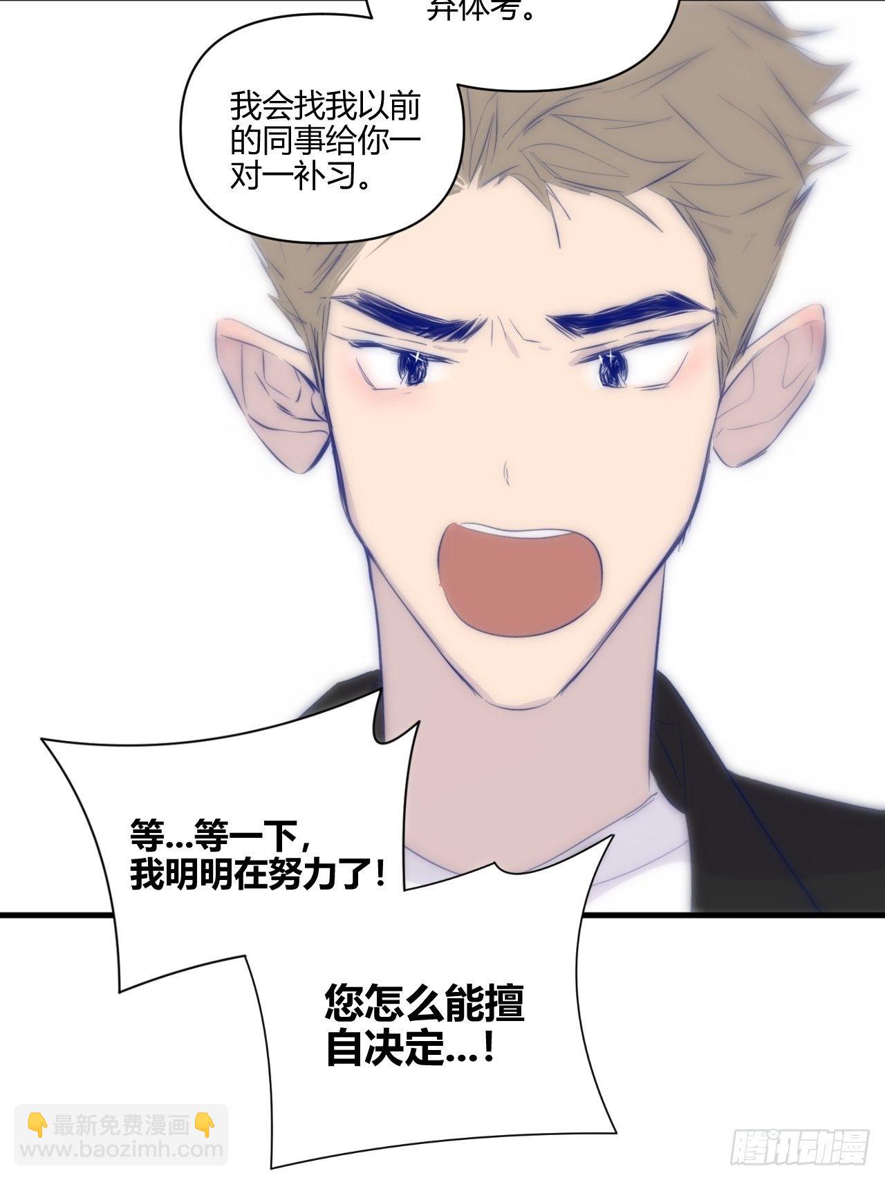 帮助(1/2)-第23话