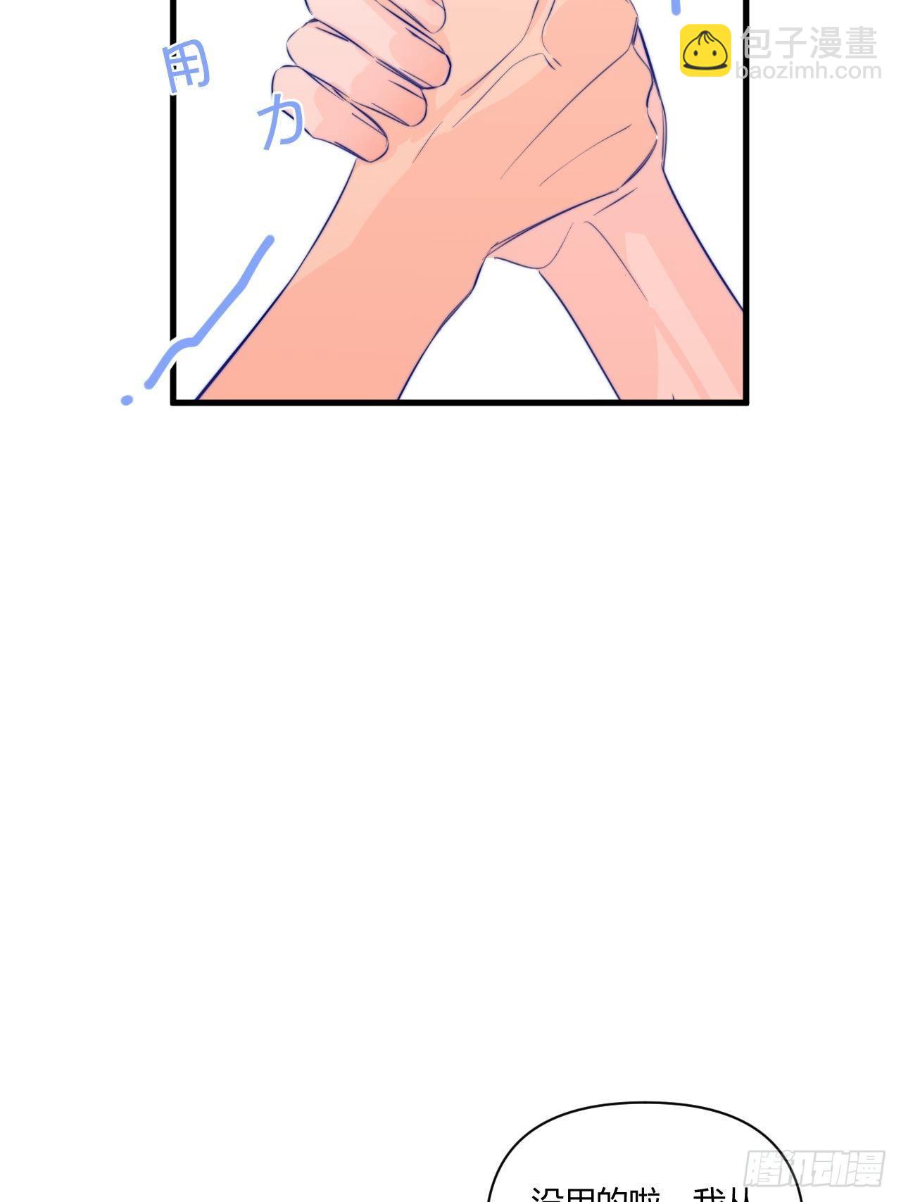 帮助(1/2)-第23话