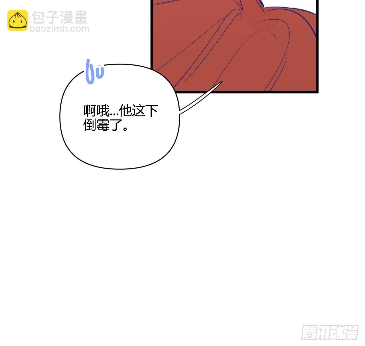 帮助(1/2)-第23话