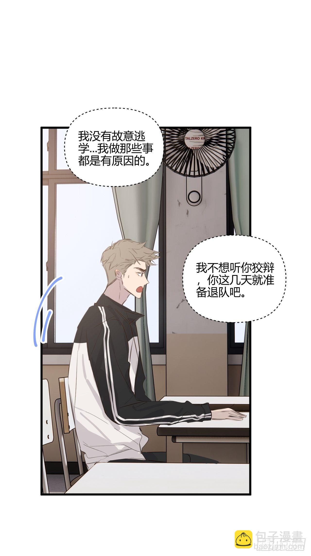 帮助(1/2)-第23话