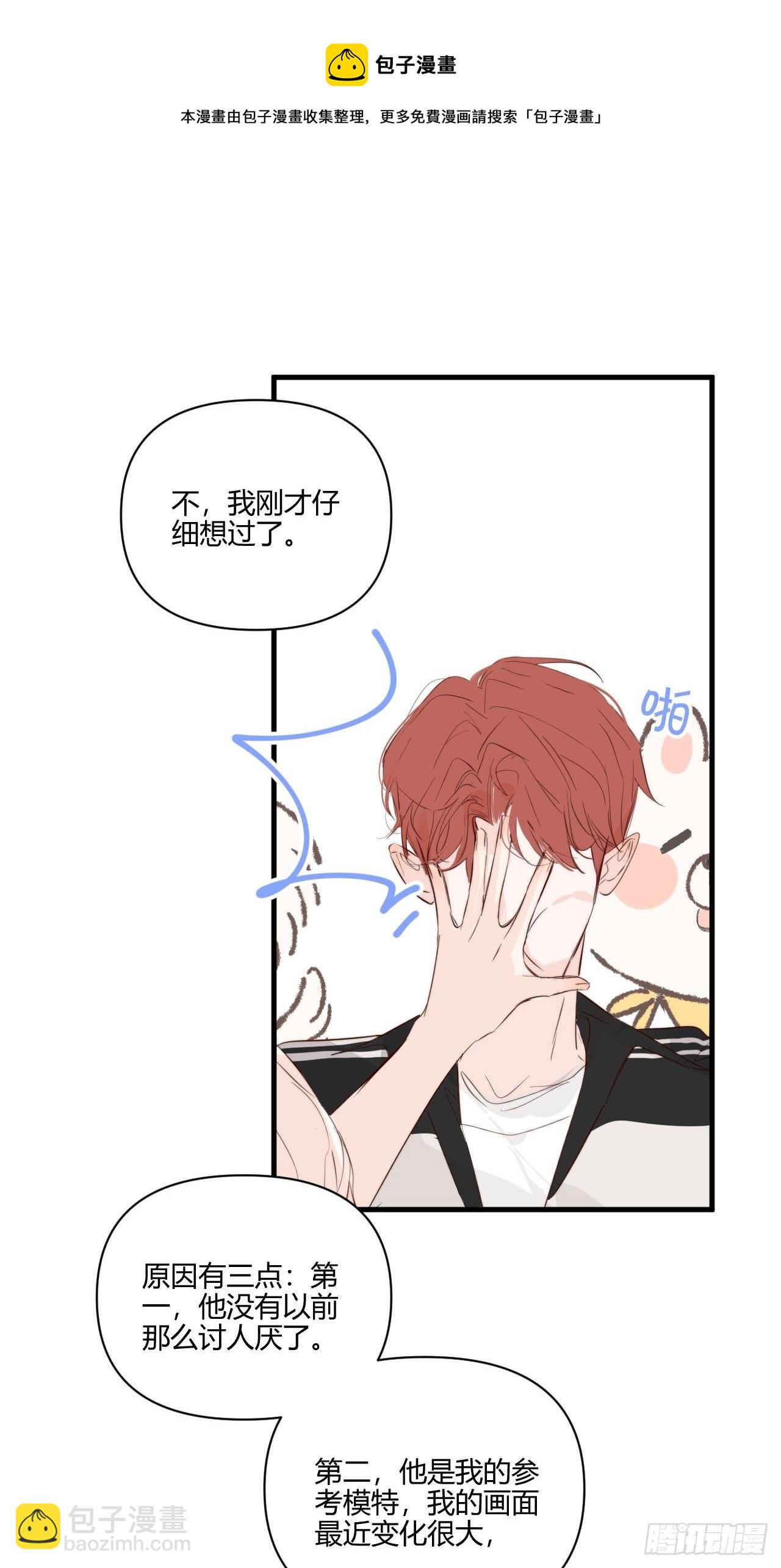 帮助(1/2)-第23话