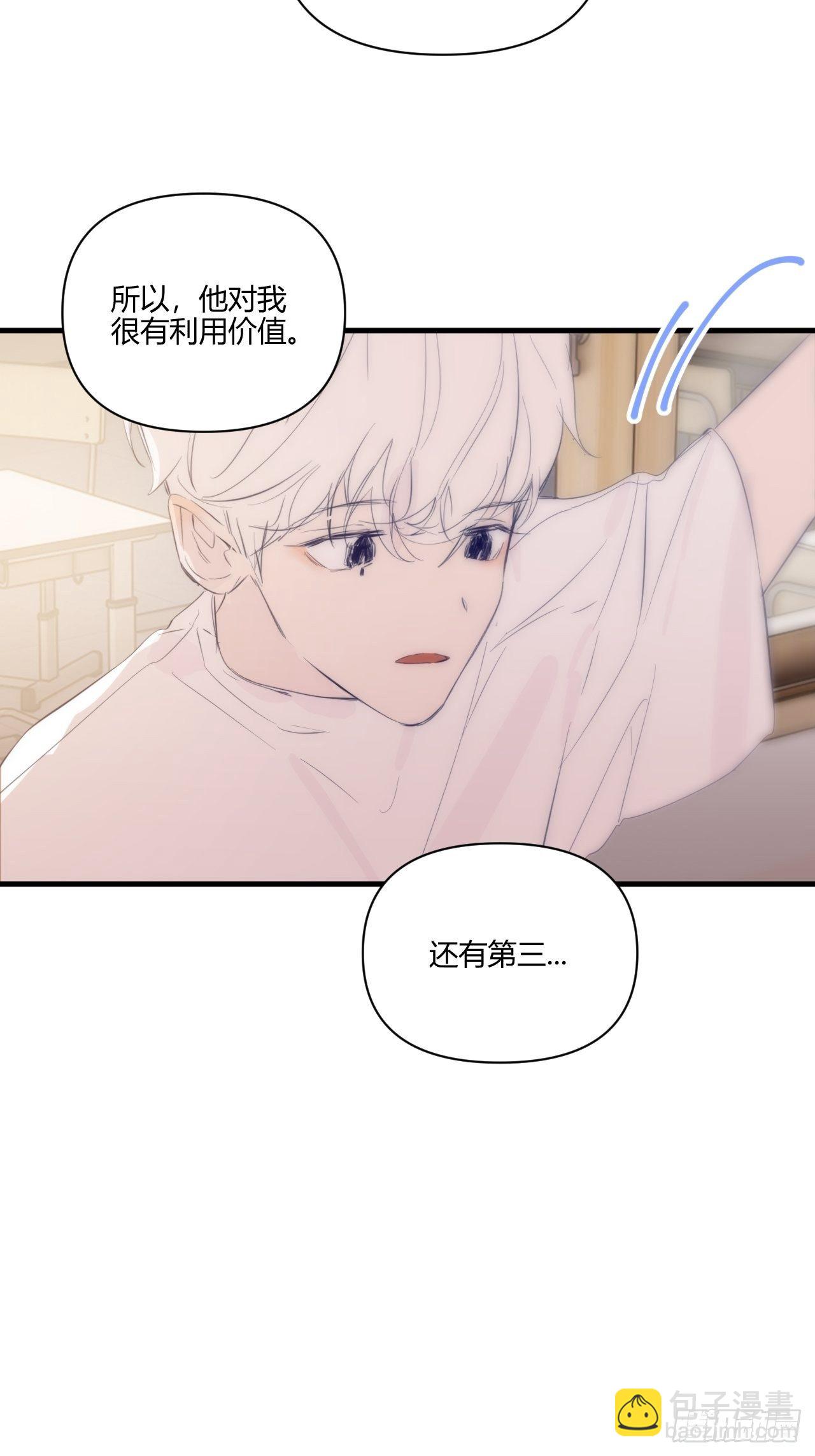 帮助(1/2)-第23话