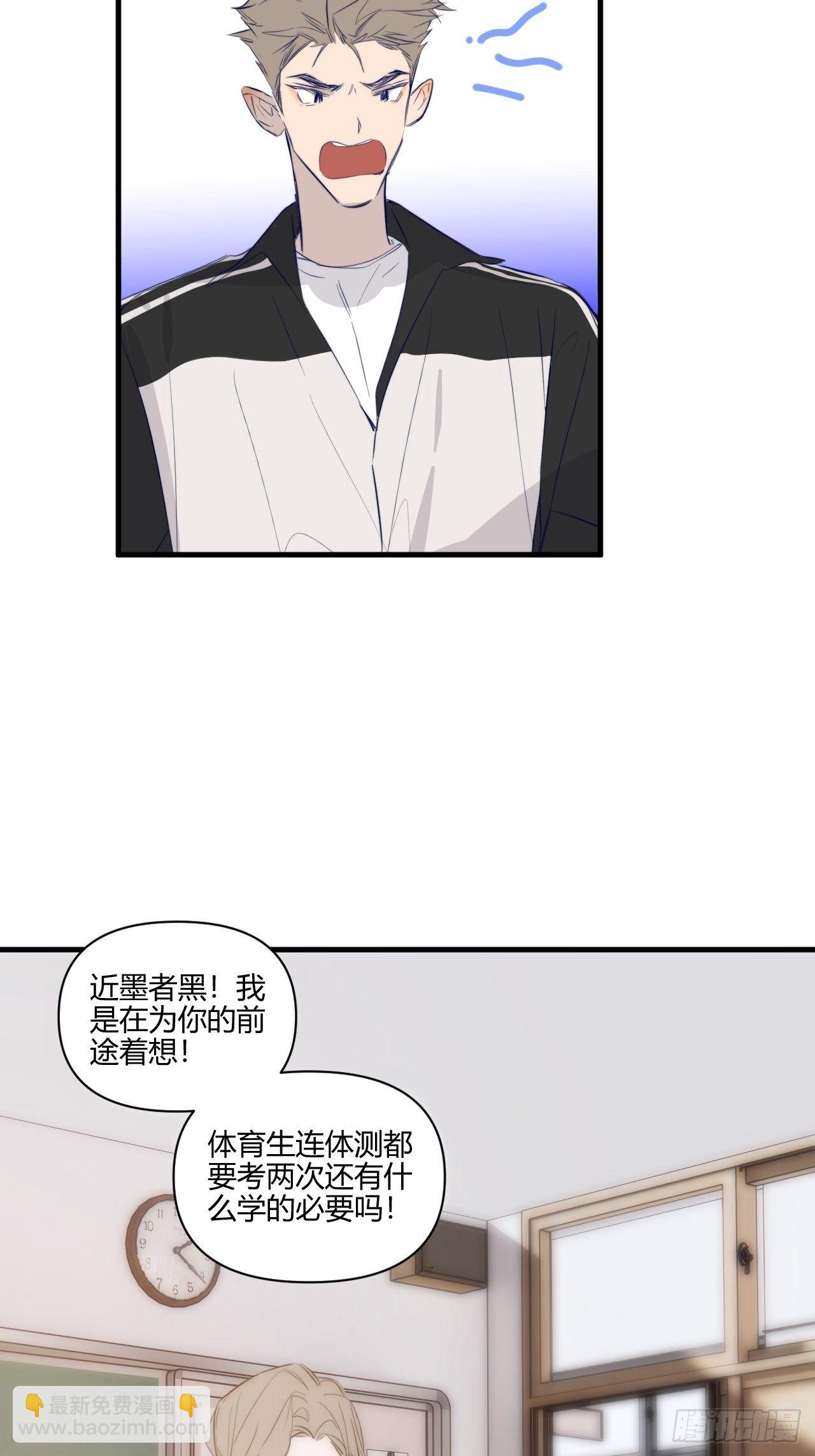 帮助(1/2)-第23话