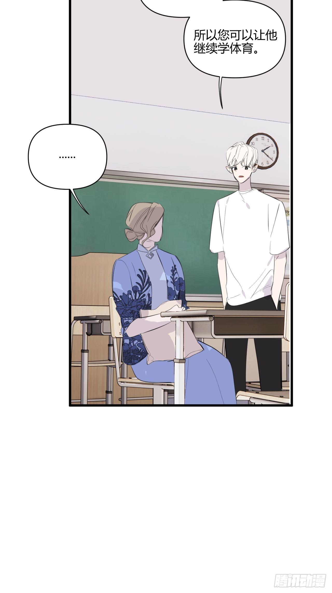 帮助(1/2)-第23话