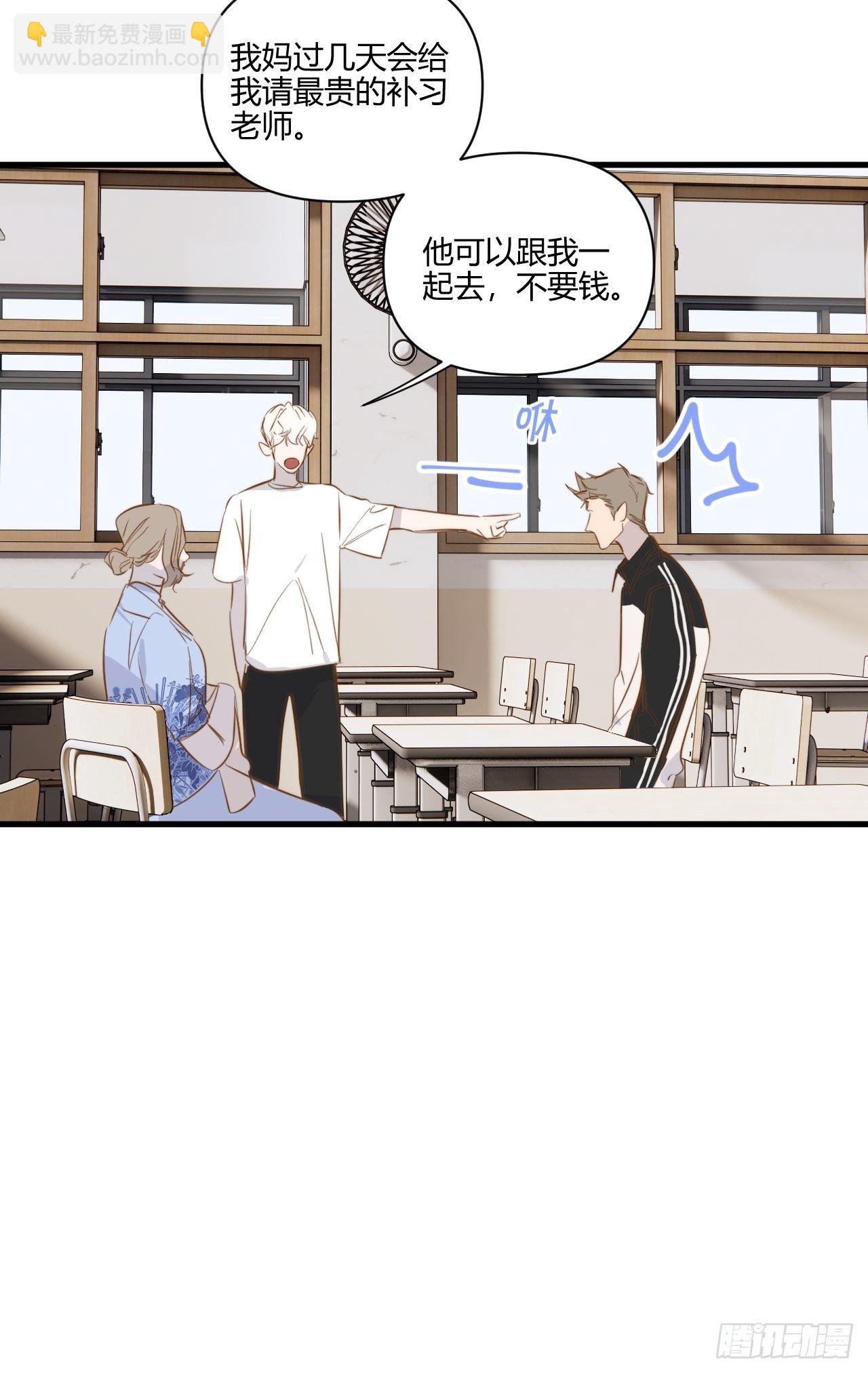 帮助(1/2)-第23话