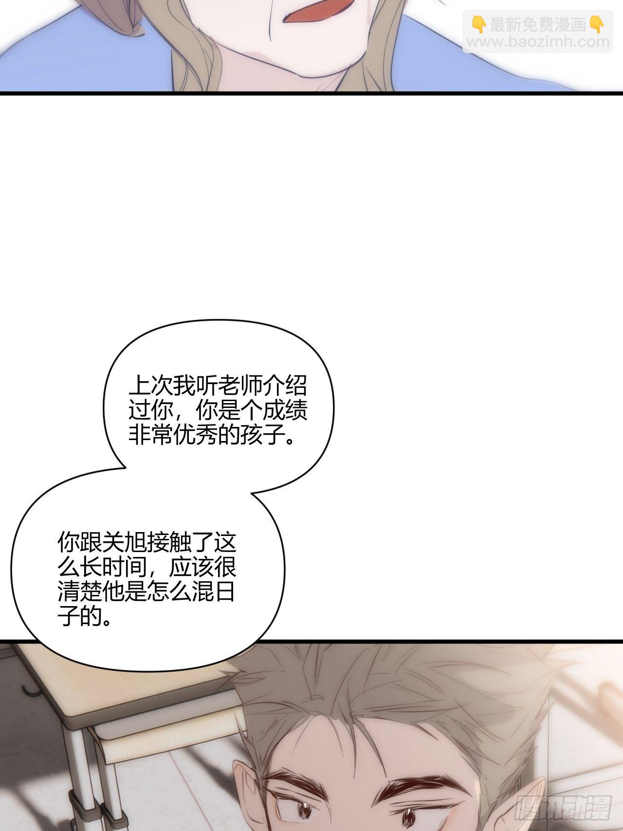 帮助(1/2)-第23话