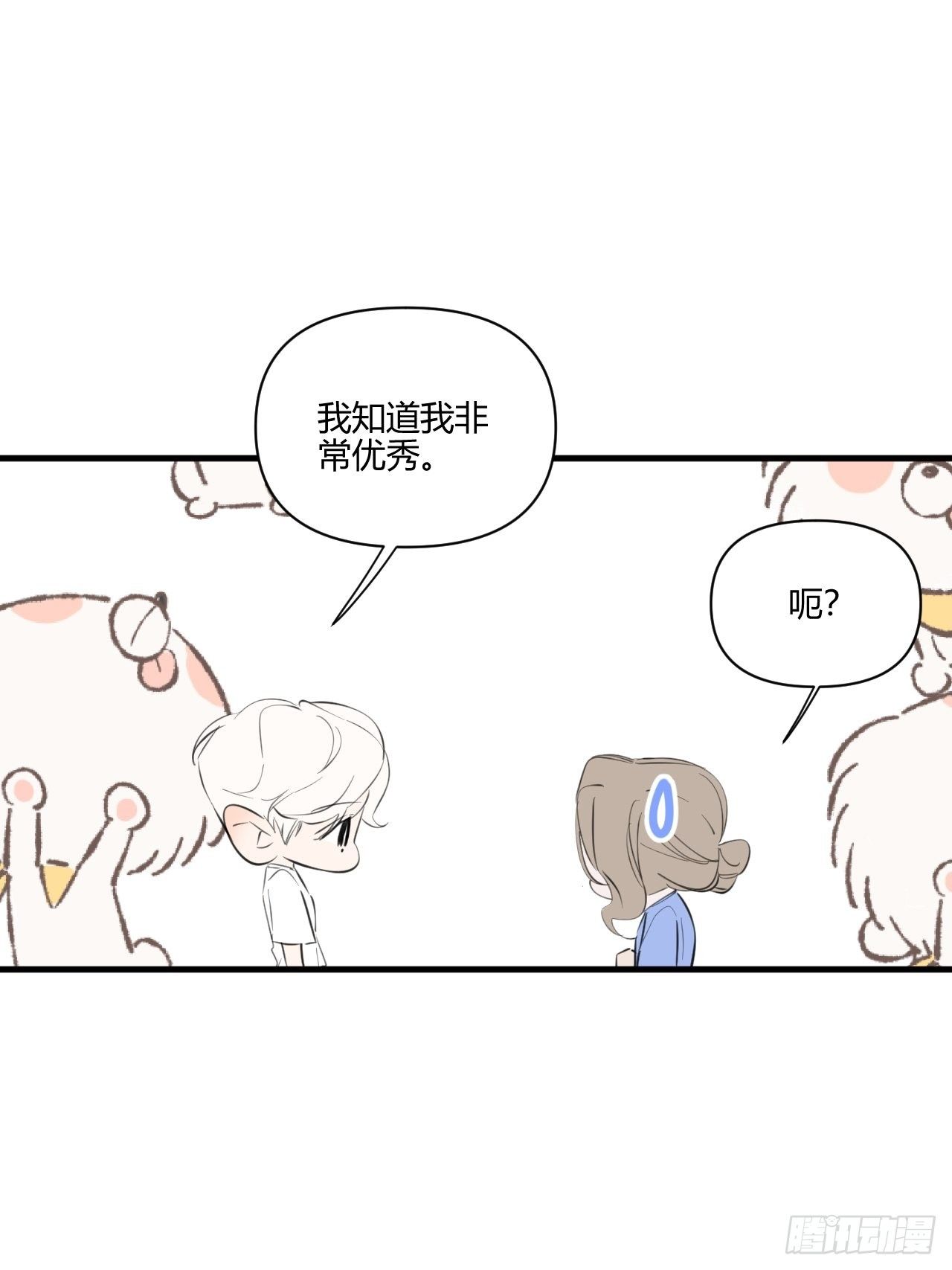 帮助(1/2)-第23话