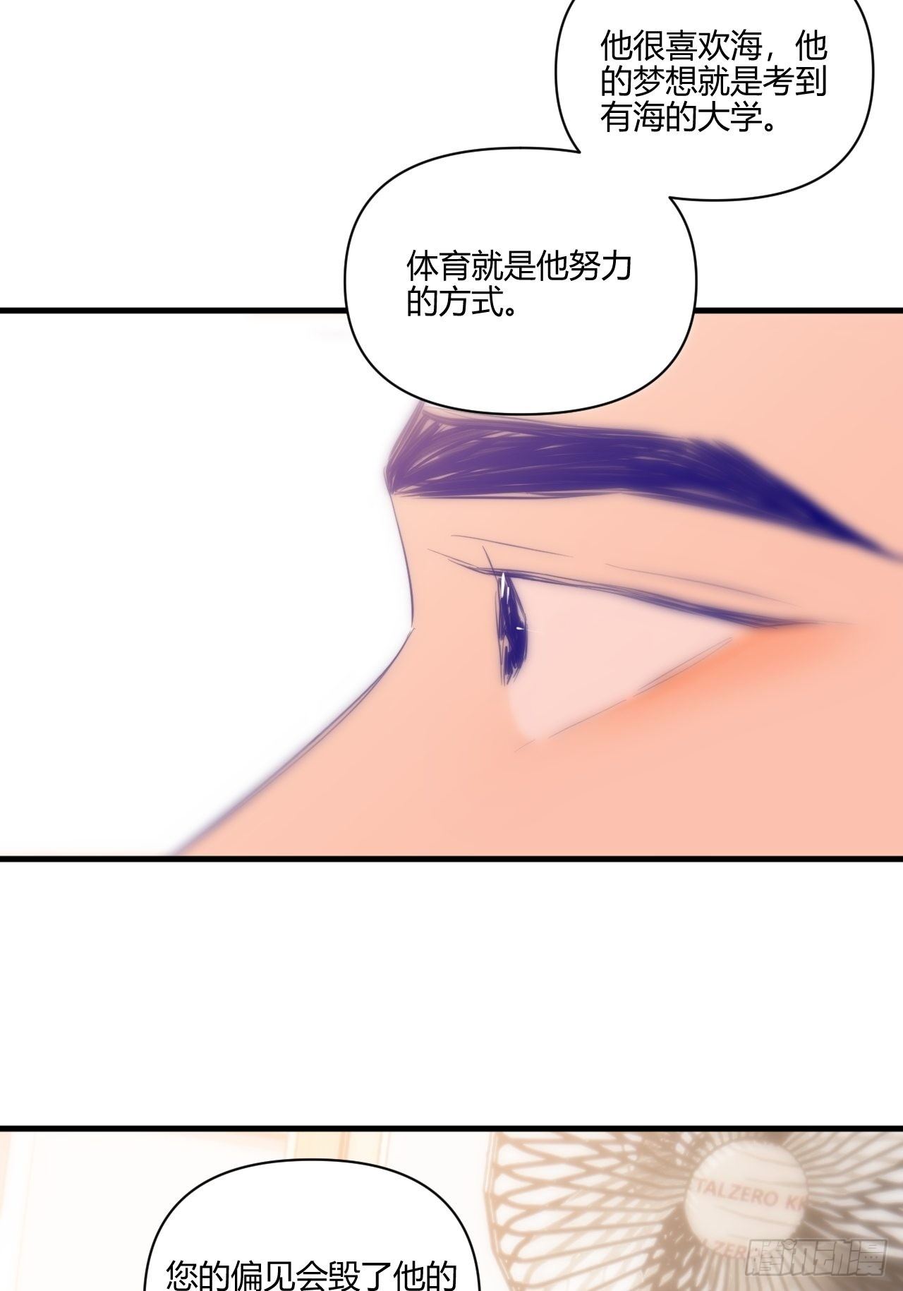 帮助(1/2)-第23话