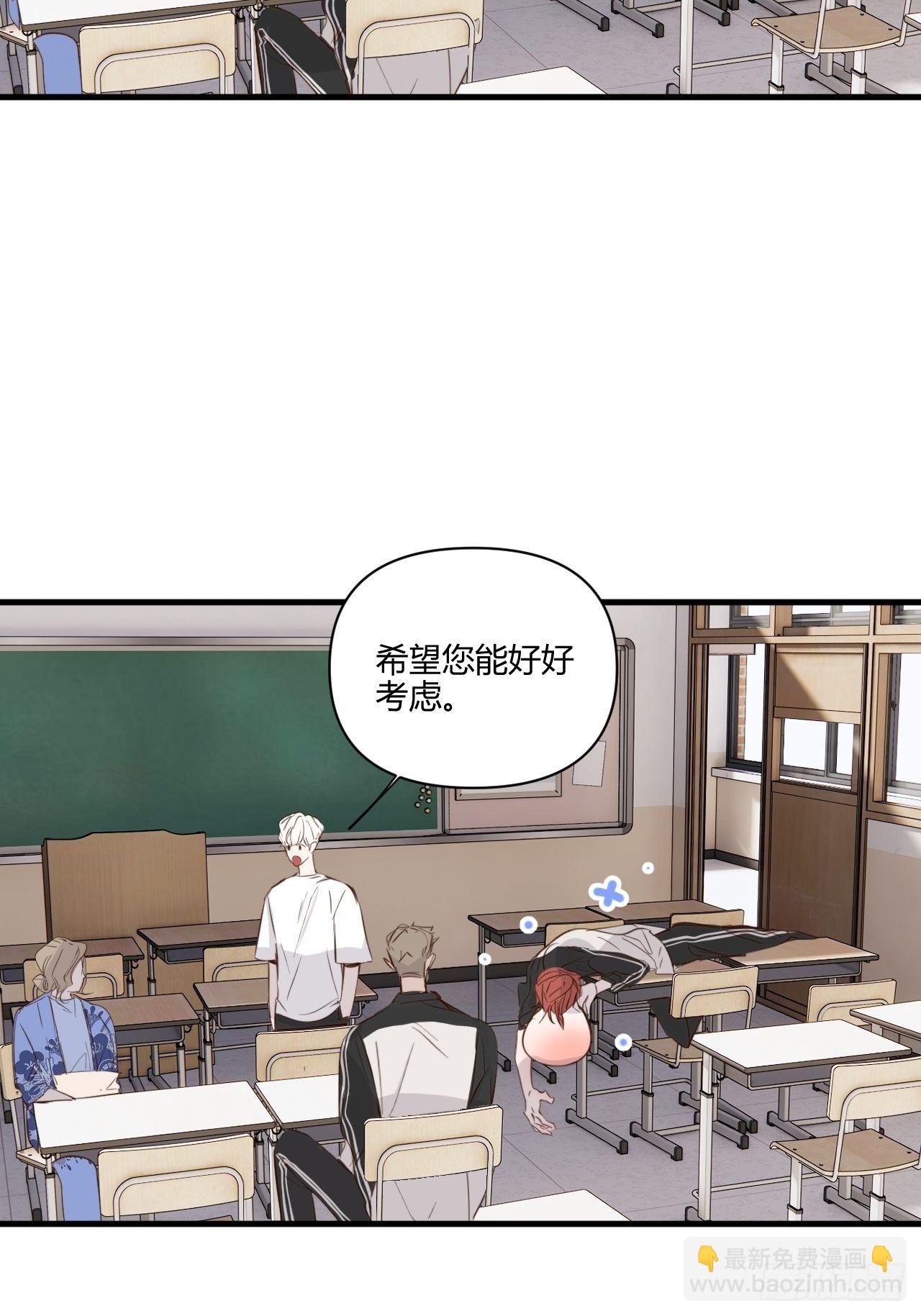 帮助(1/2)-第23话