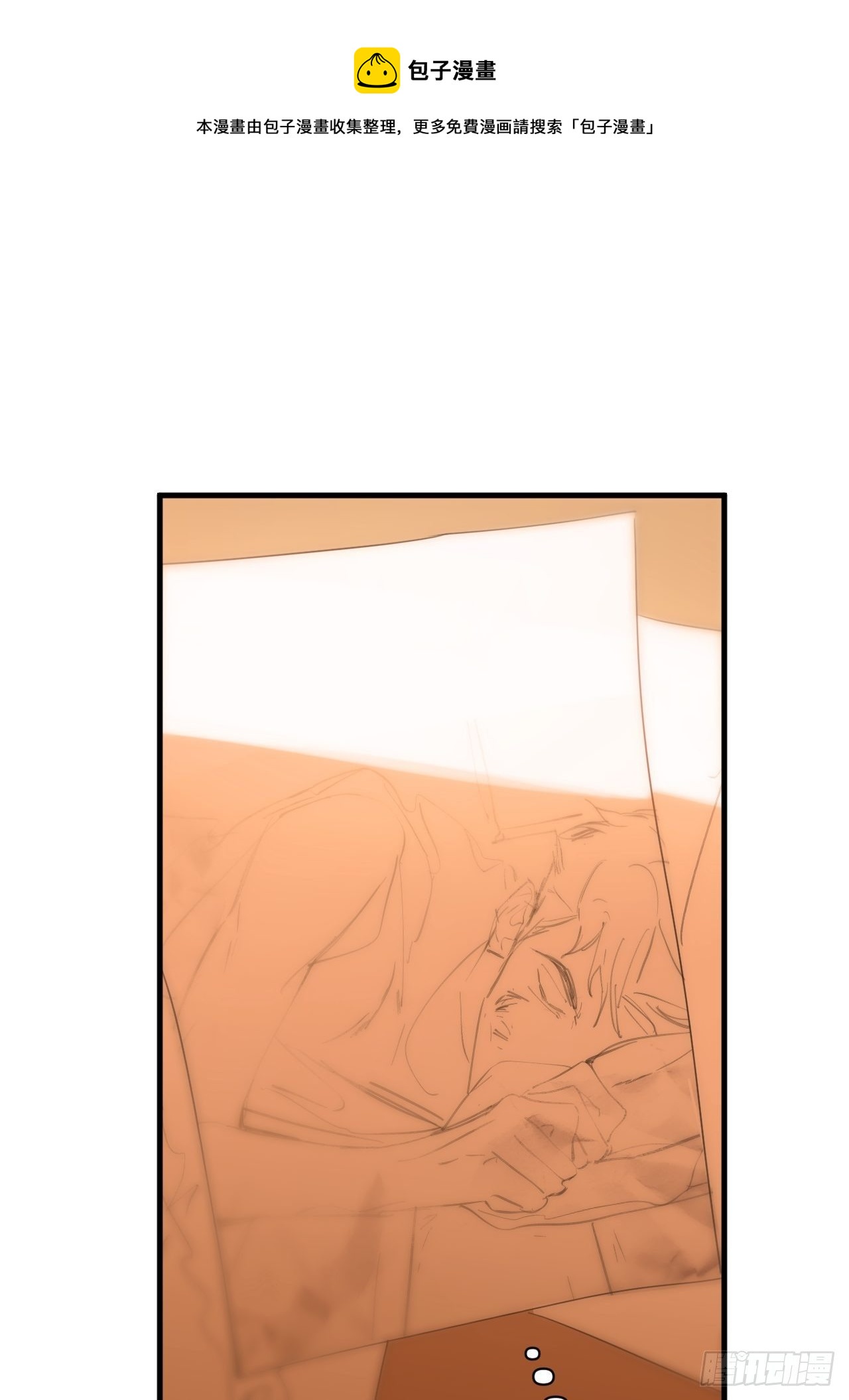 思考(1/2)-第25话