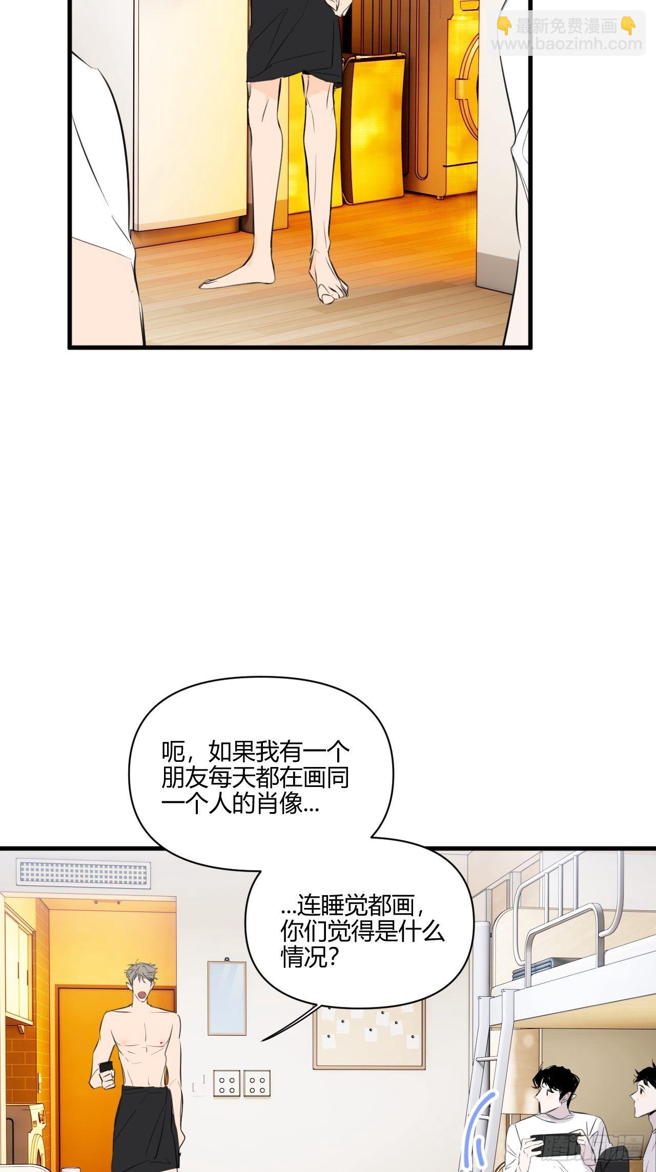 思考(1/2)-第25话