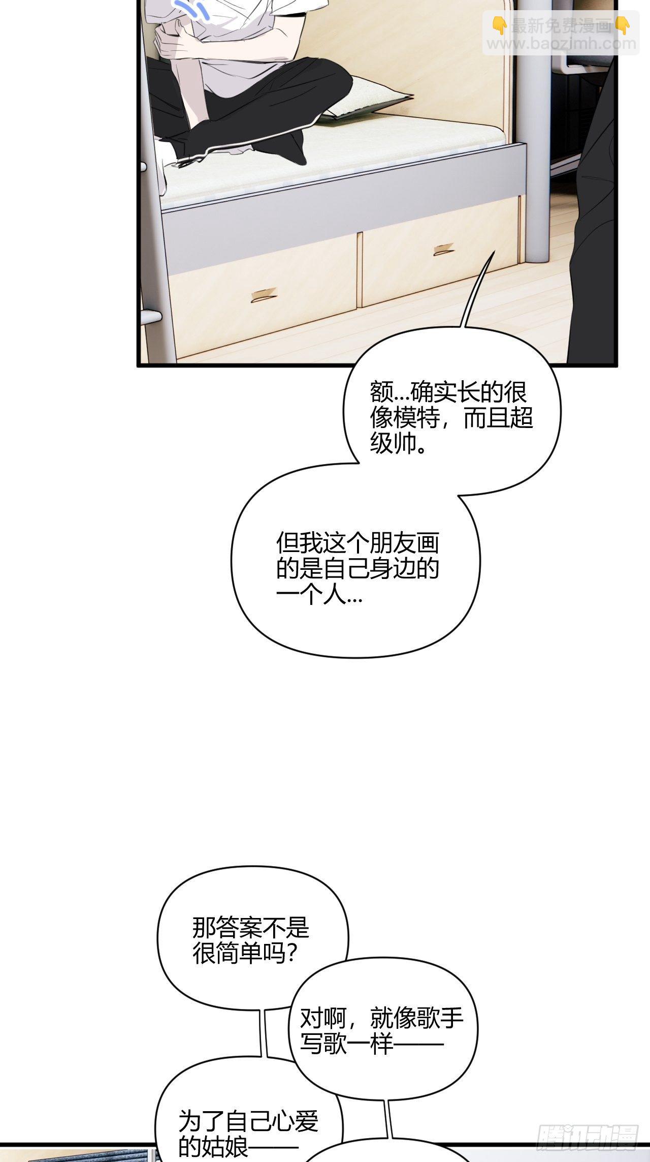 思考(1/2)-第25话