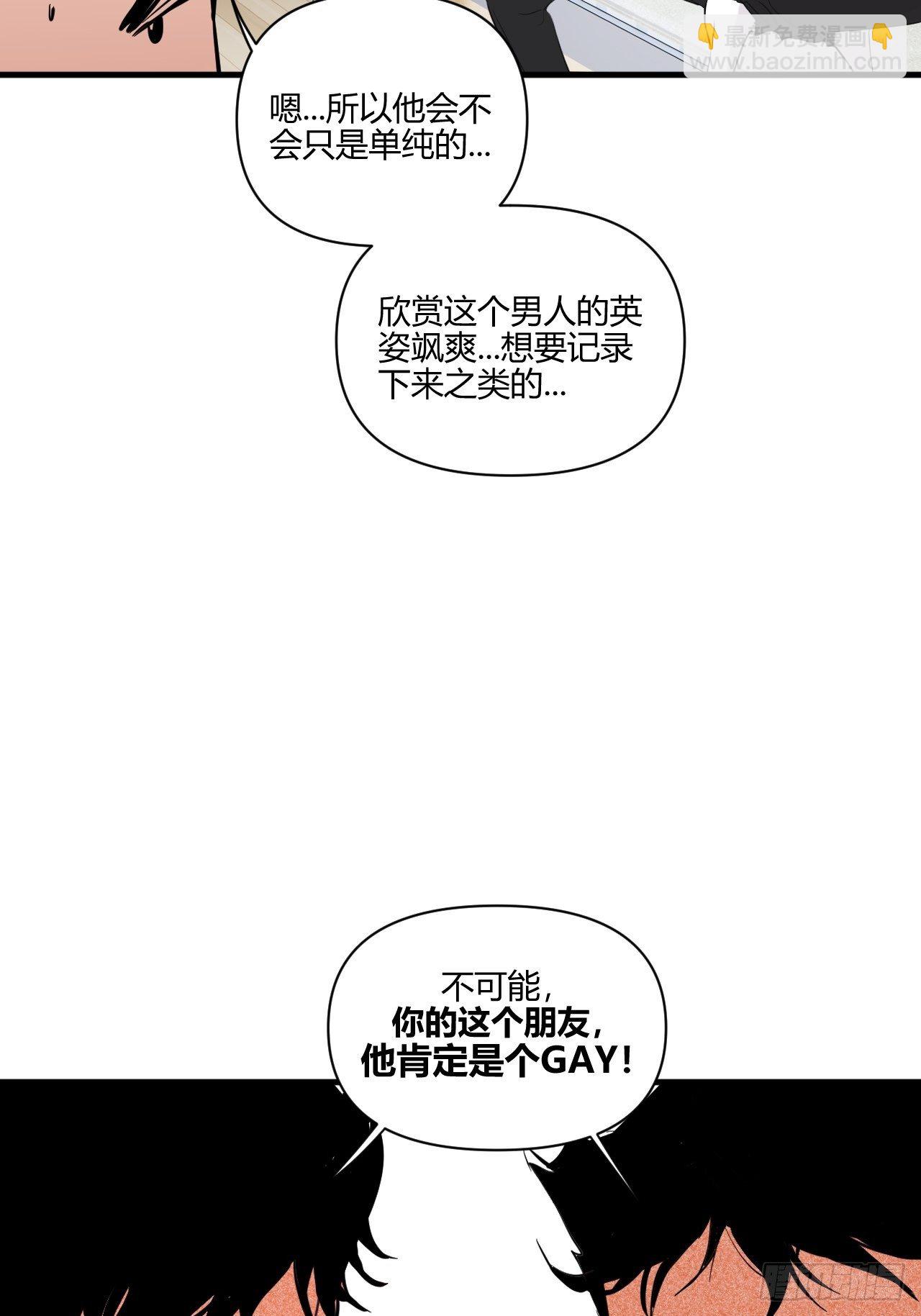 思考(1/2)-第25话