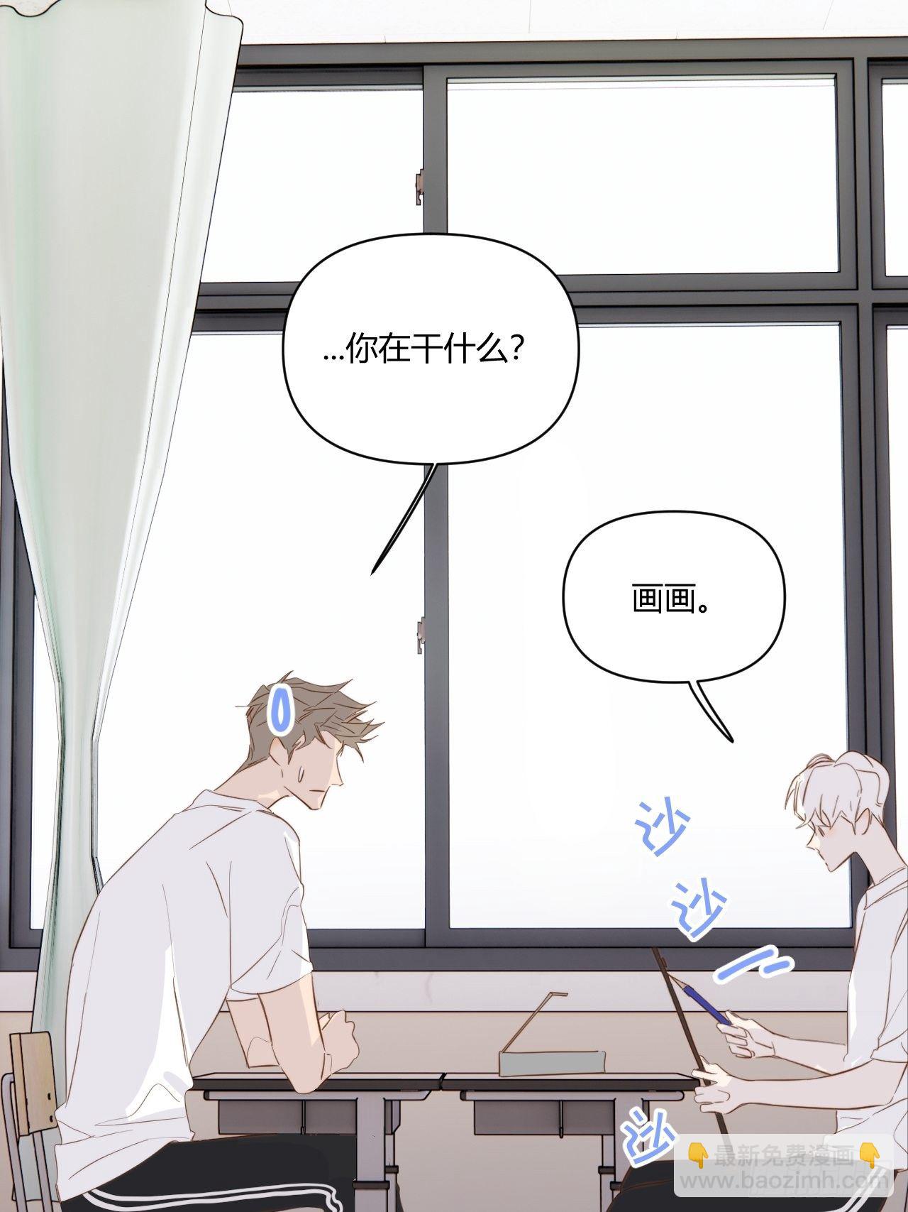 思考(1/2)-第25话