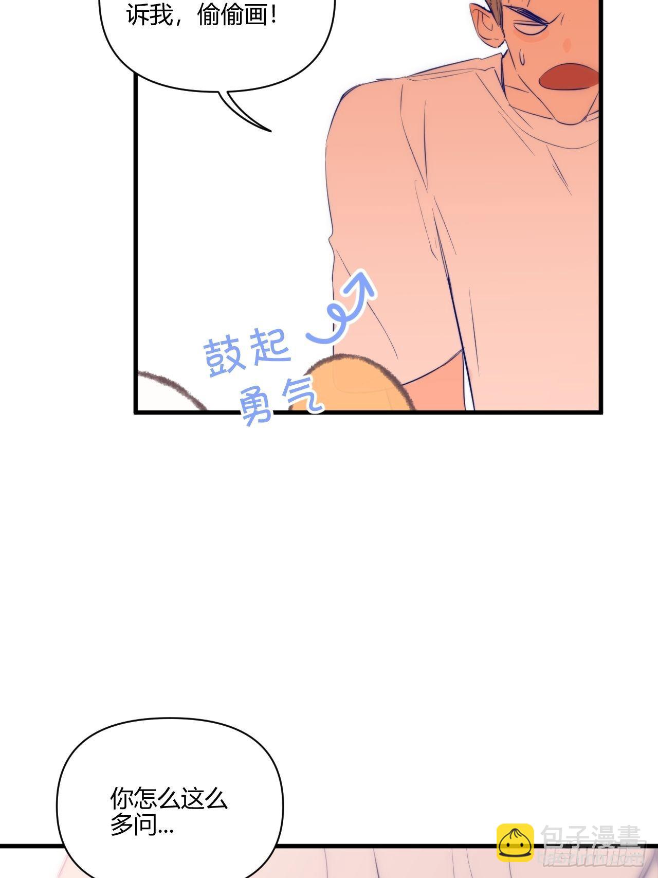 思考(1/2)-第25话