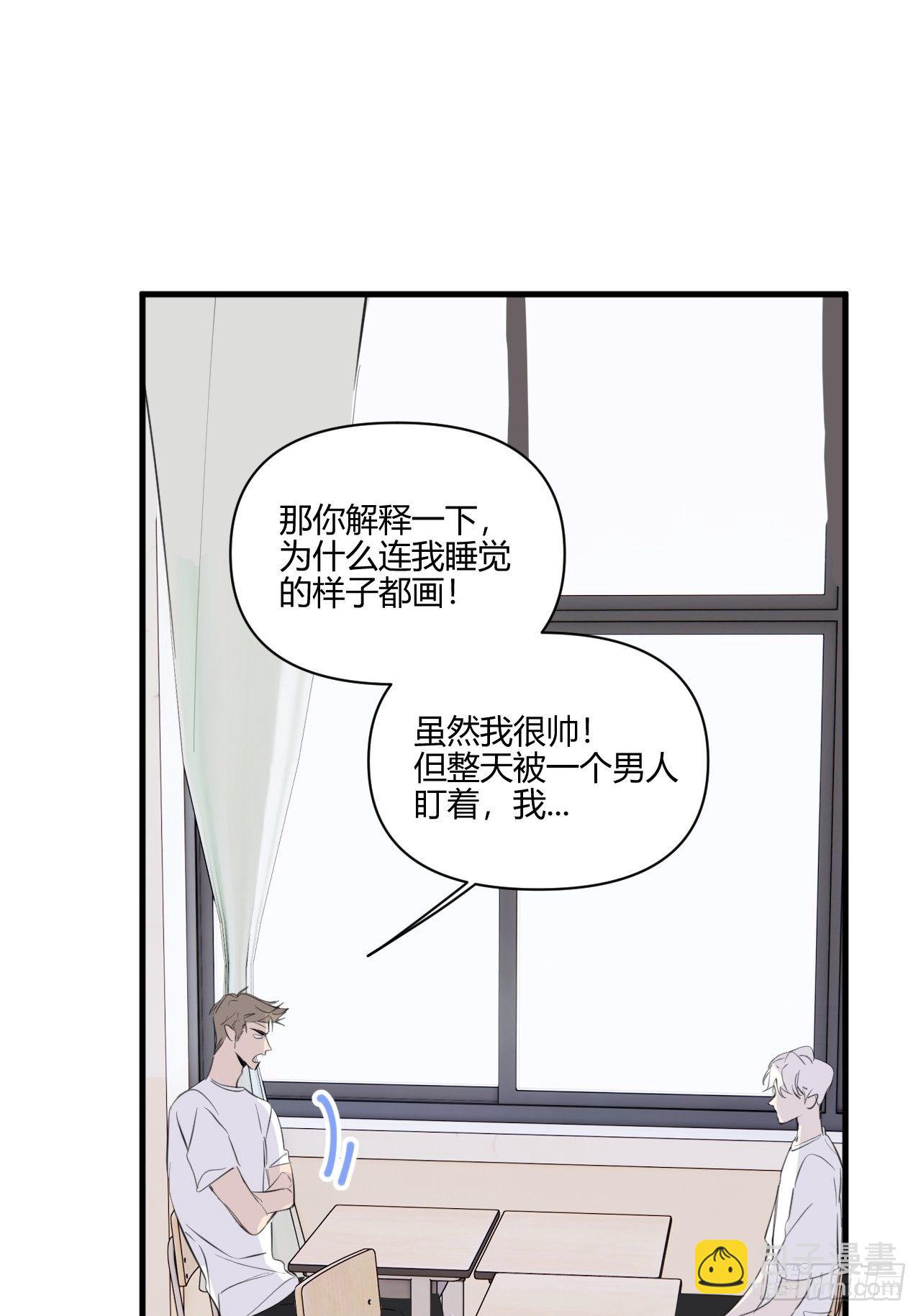 思考(1/2)-第25话