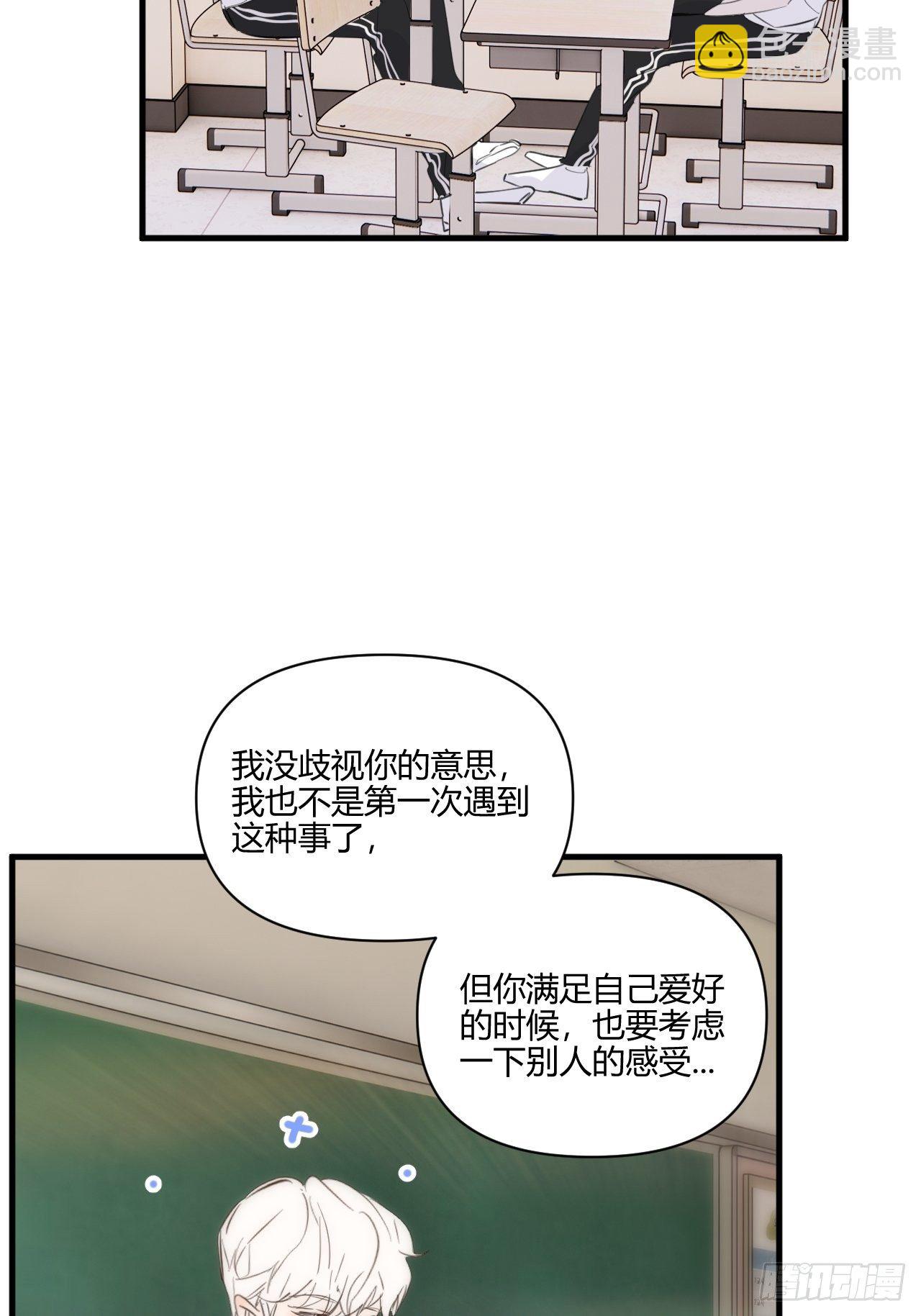 思考(1/2)-第25话