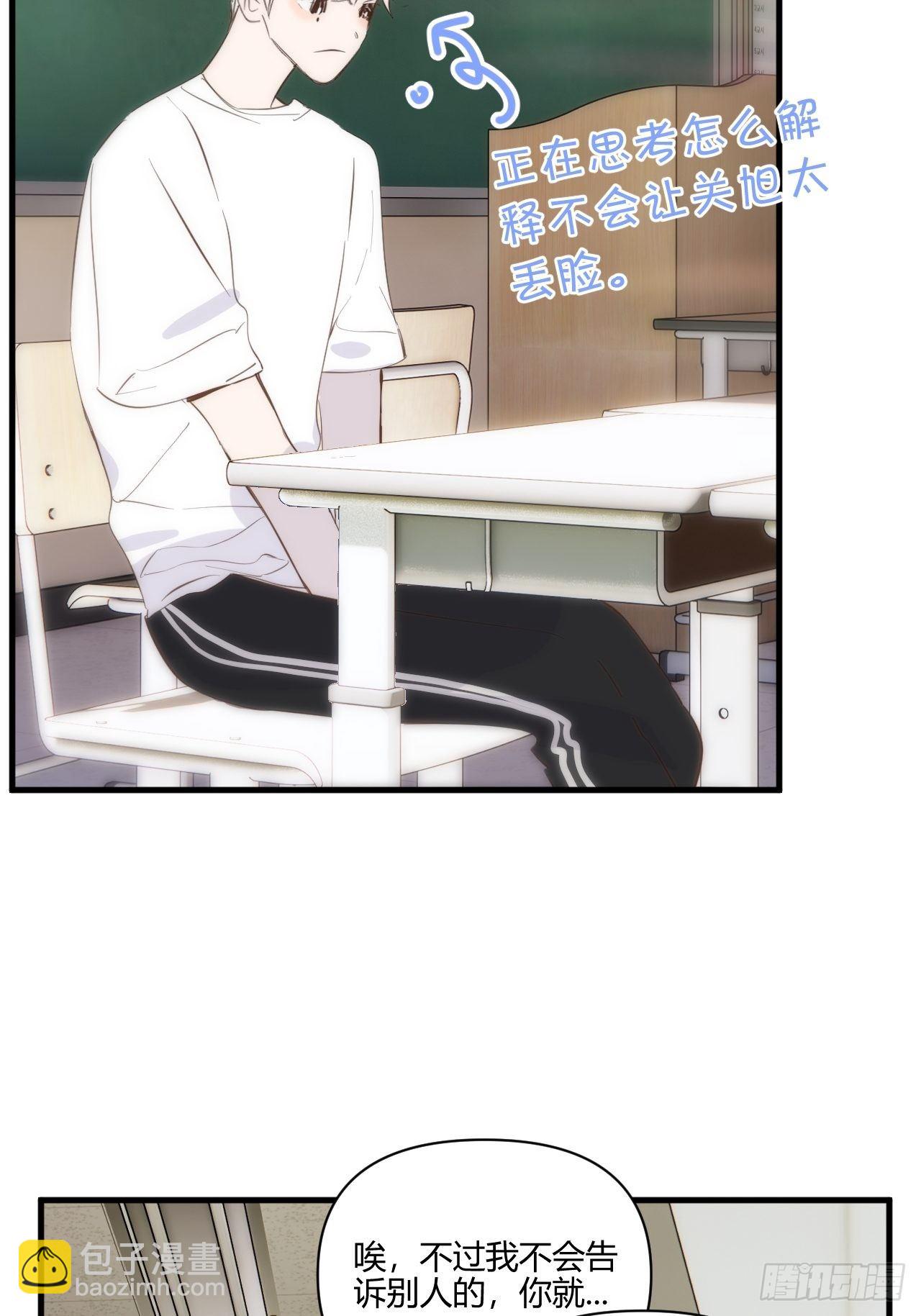 思考(1/2)-第25话