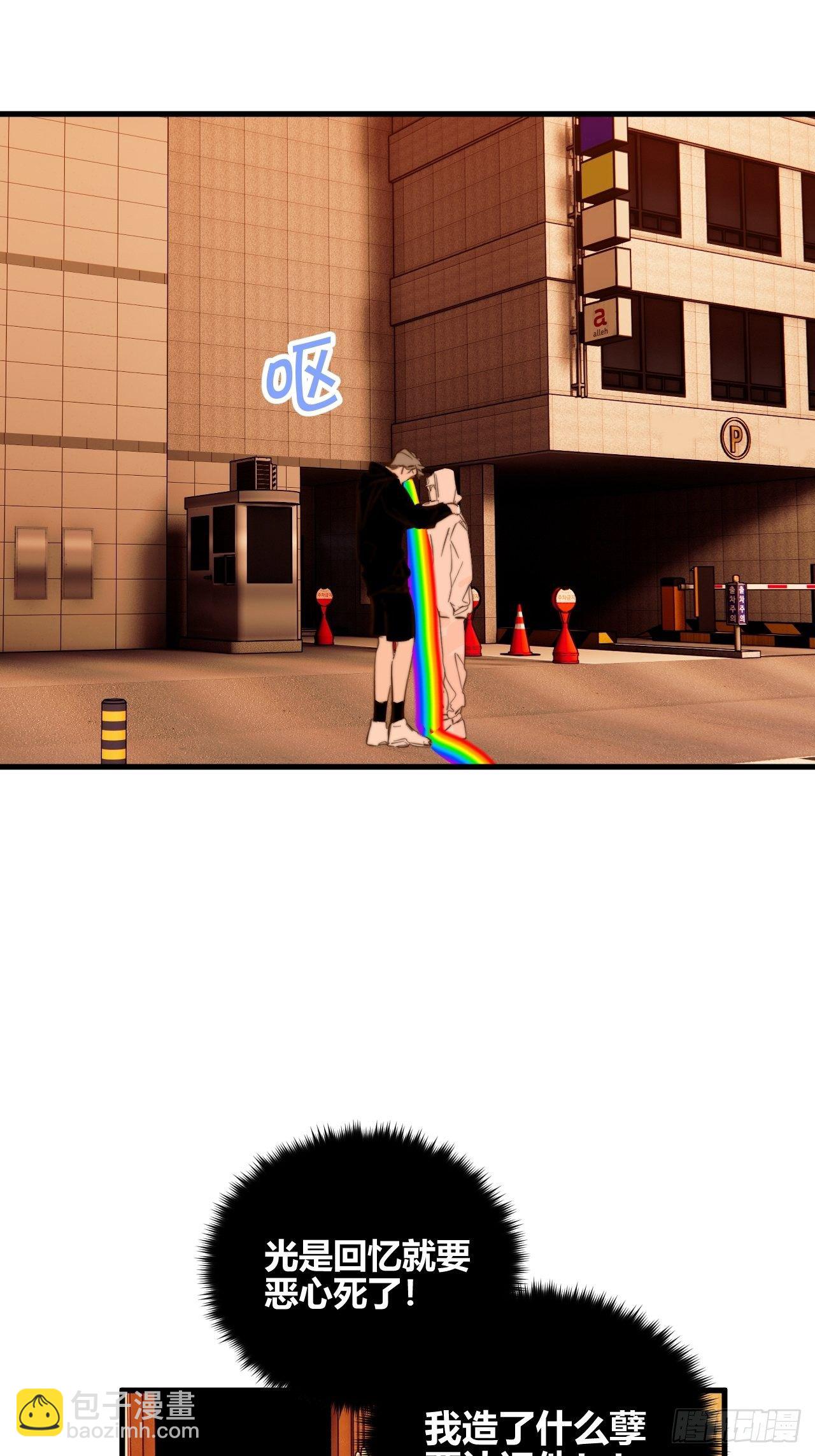 照顾(1/2)-第27话