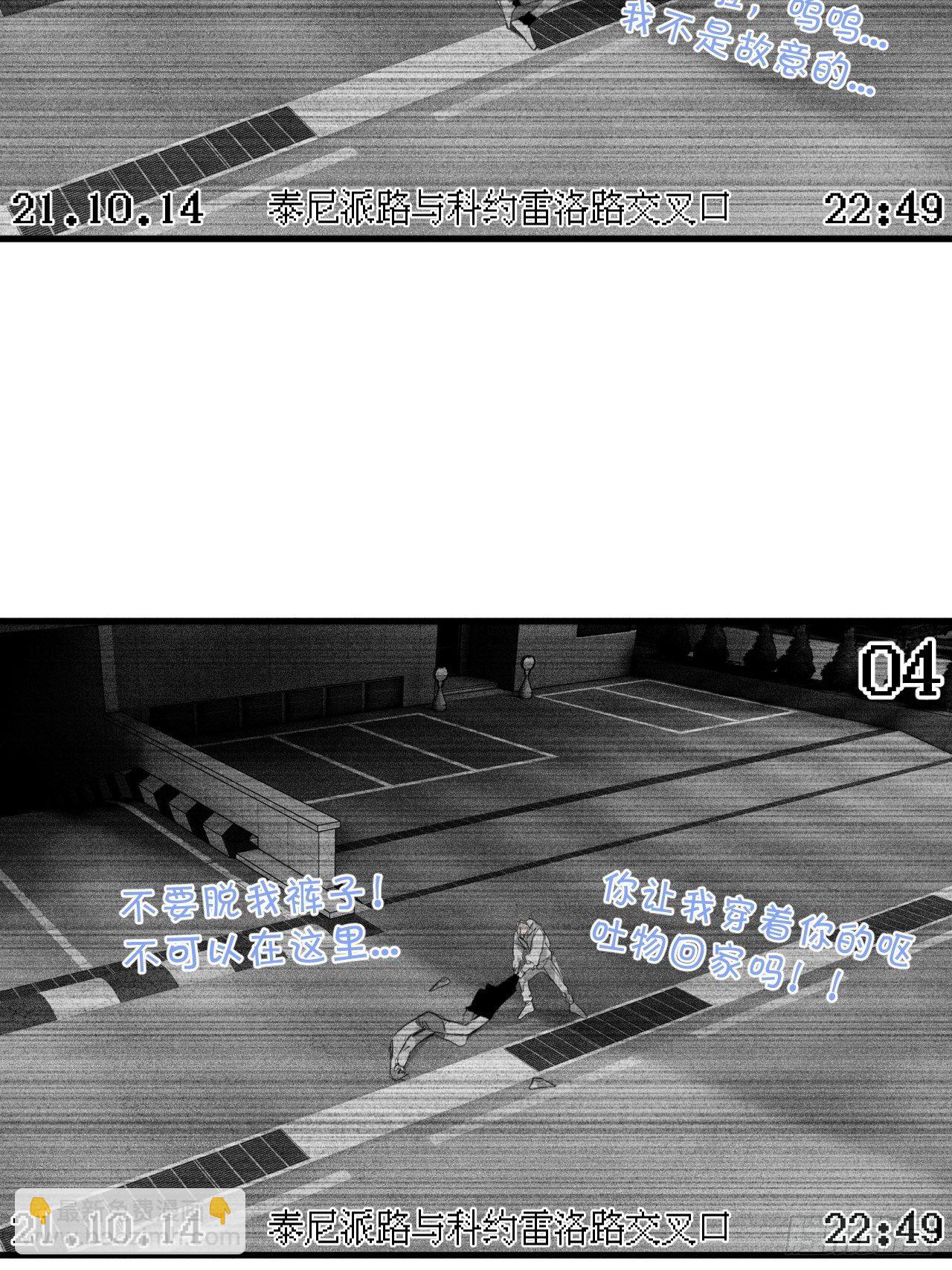 照顾(1/2)-第27话