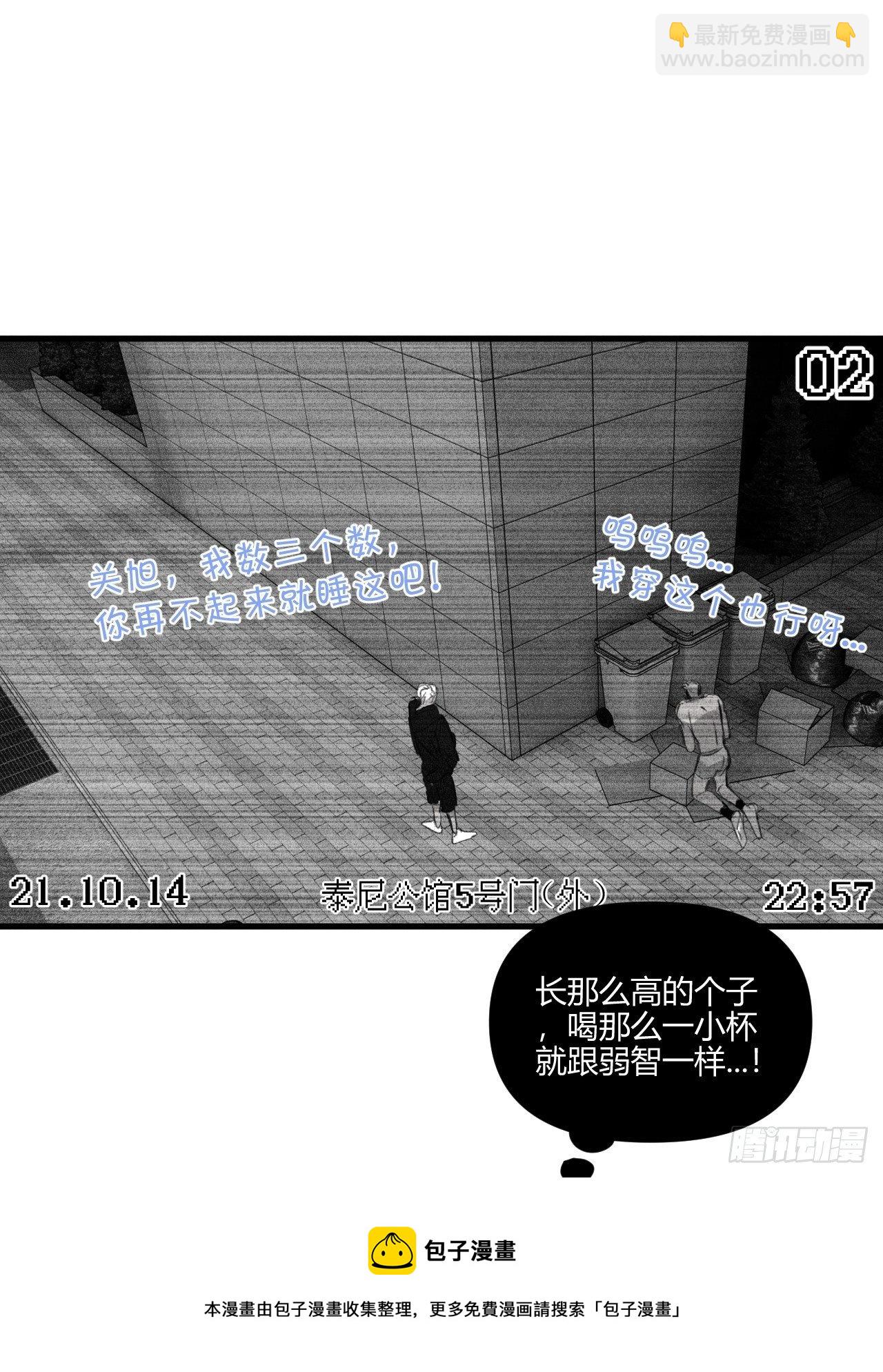 照顾(1/2)-第27话