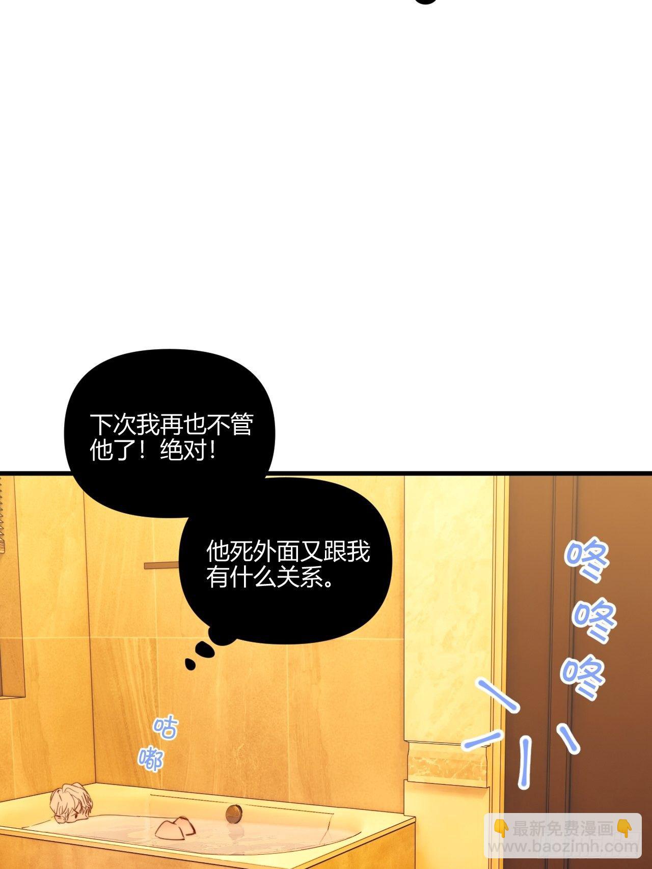 照顾(1/2)-第27话