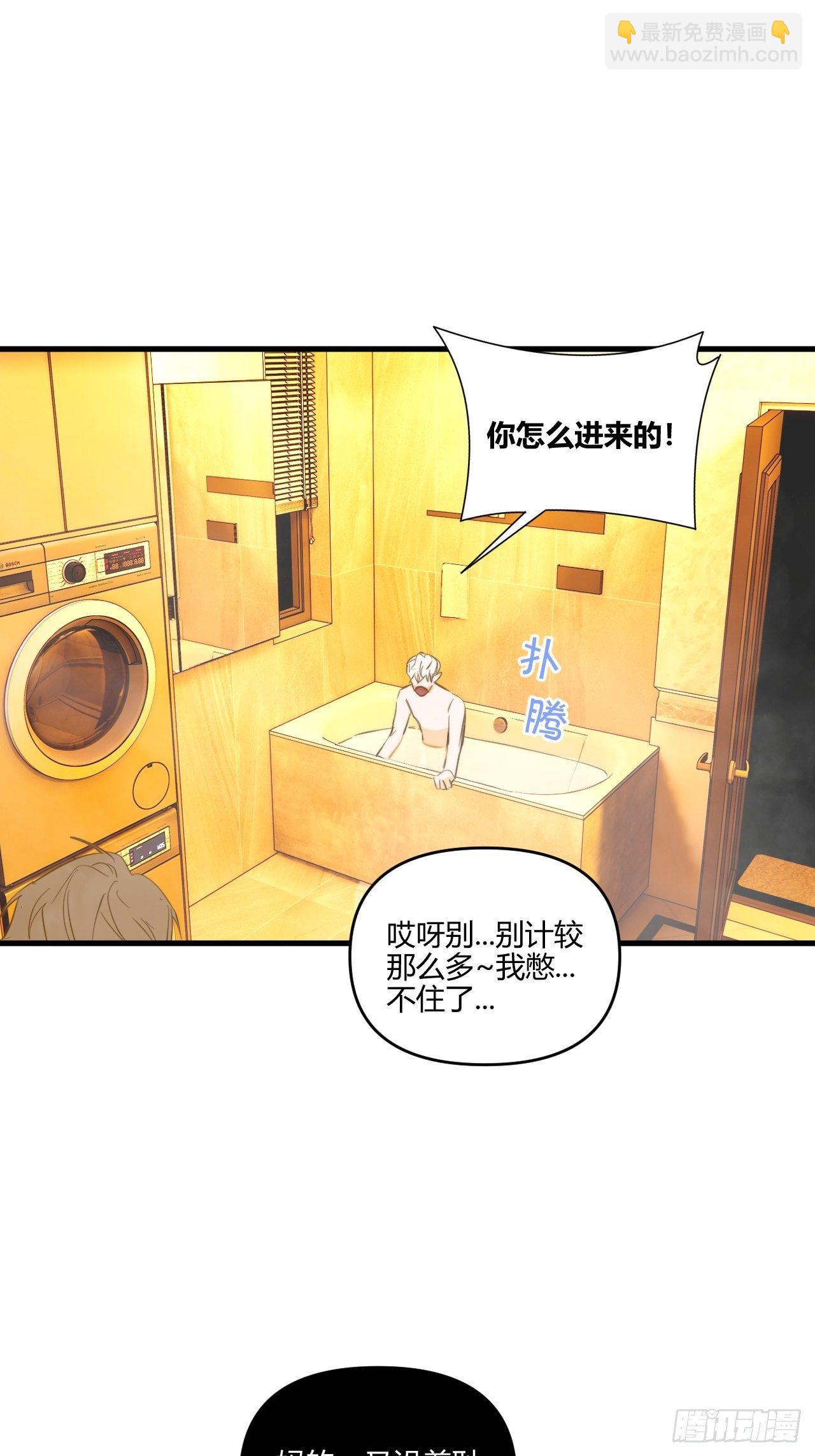 照顾(1/2)-第27话