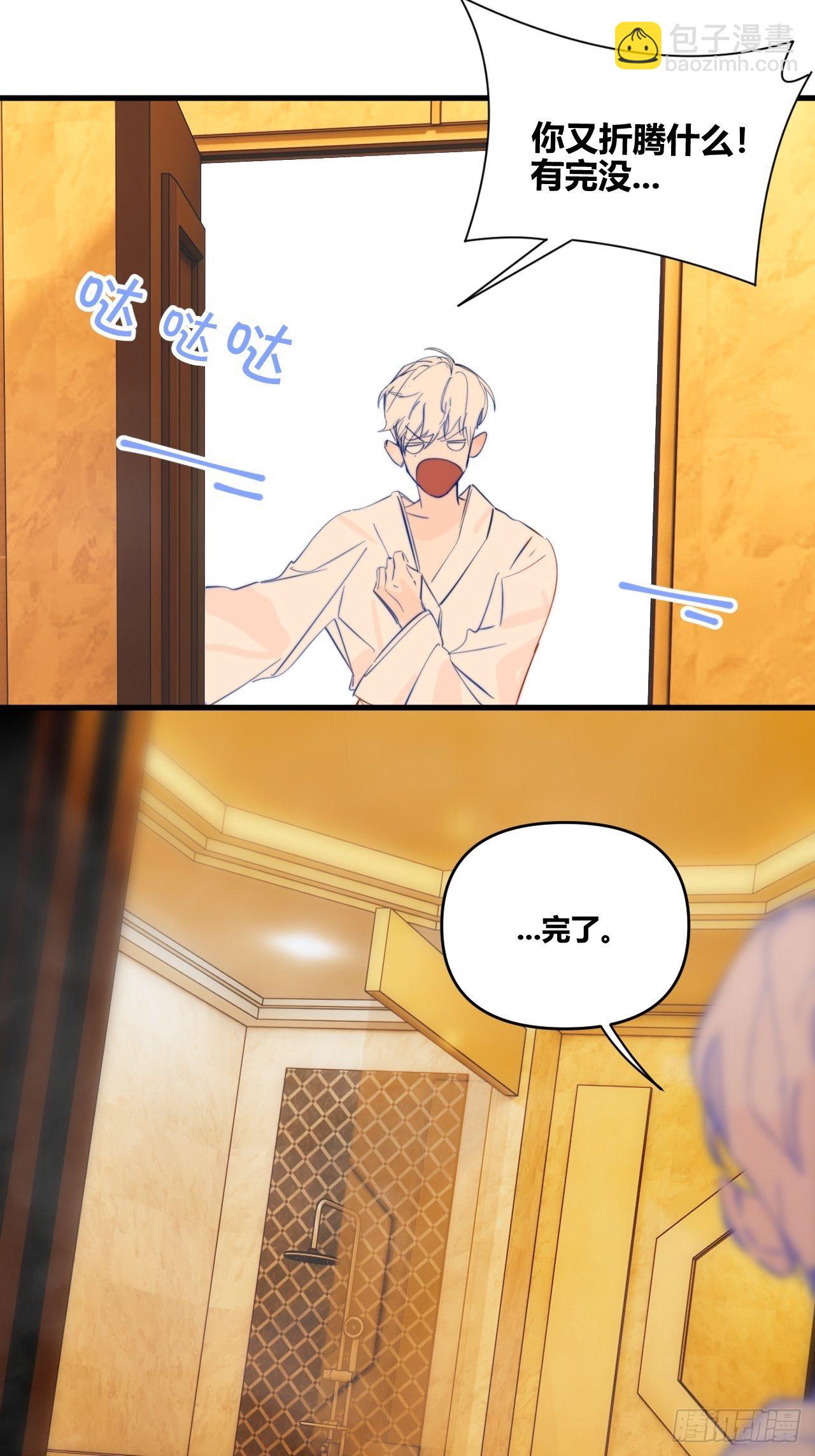 照顾(1/2)-第27话