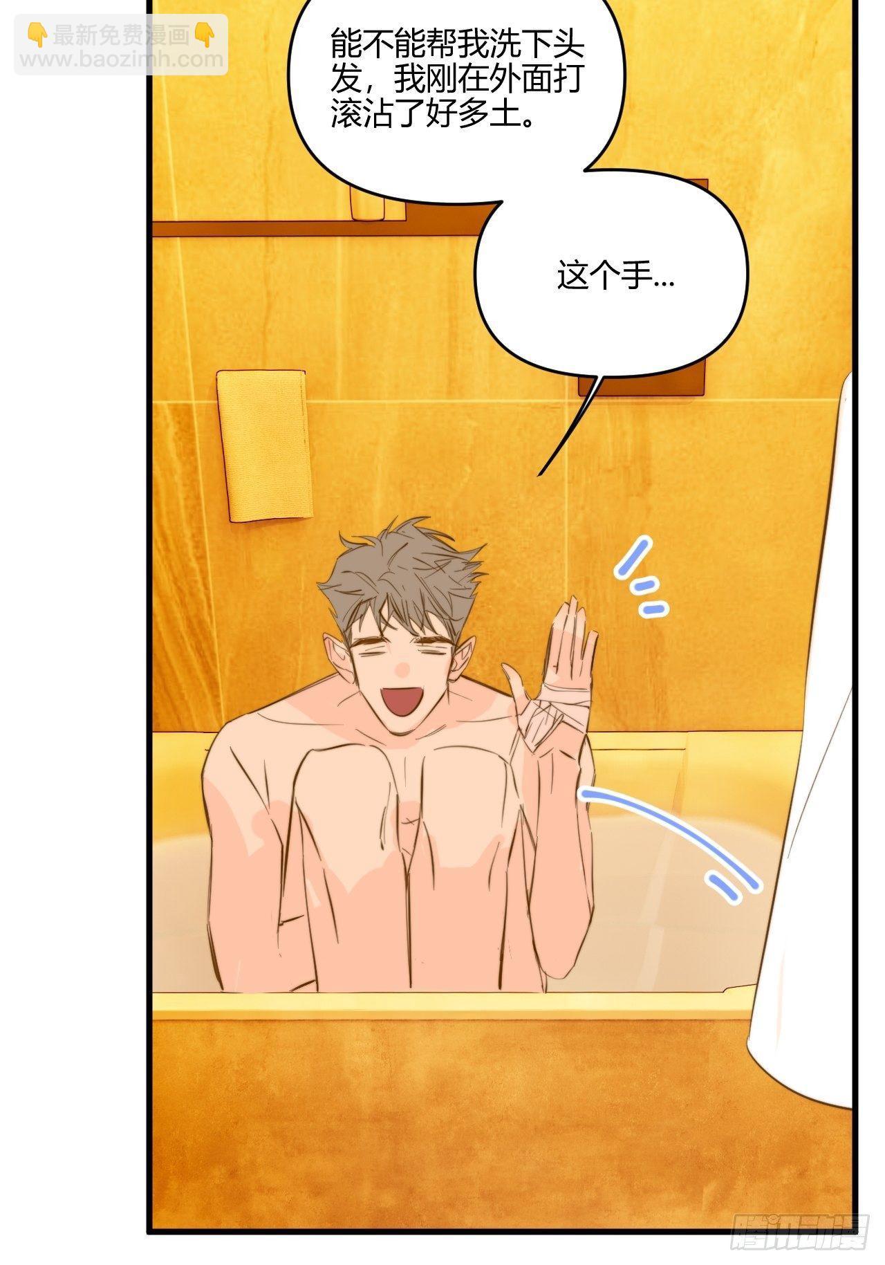 照顾(1/2)-第27话