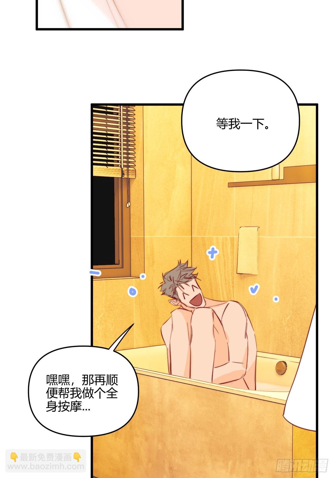 照顾(1/2)-第27话