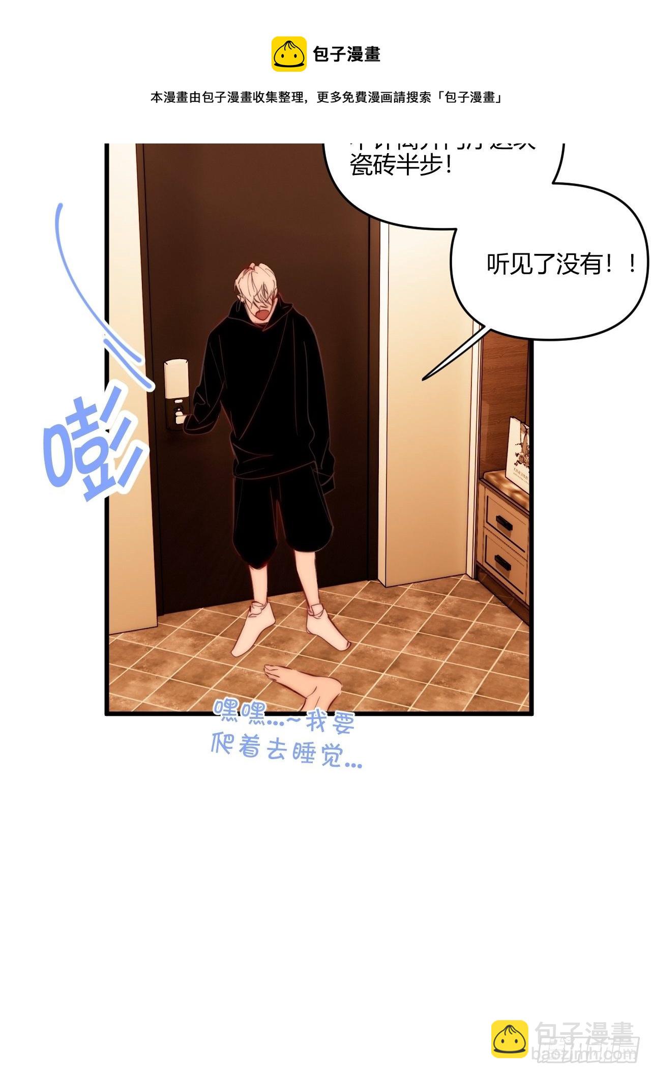 照顾(1/2)-第27话