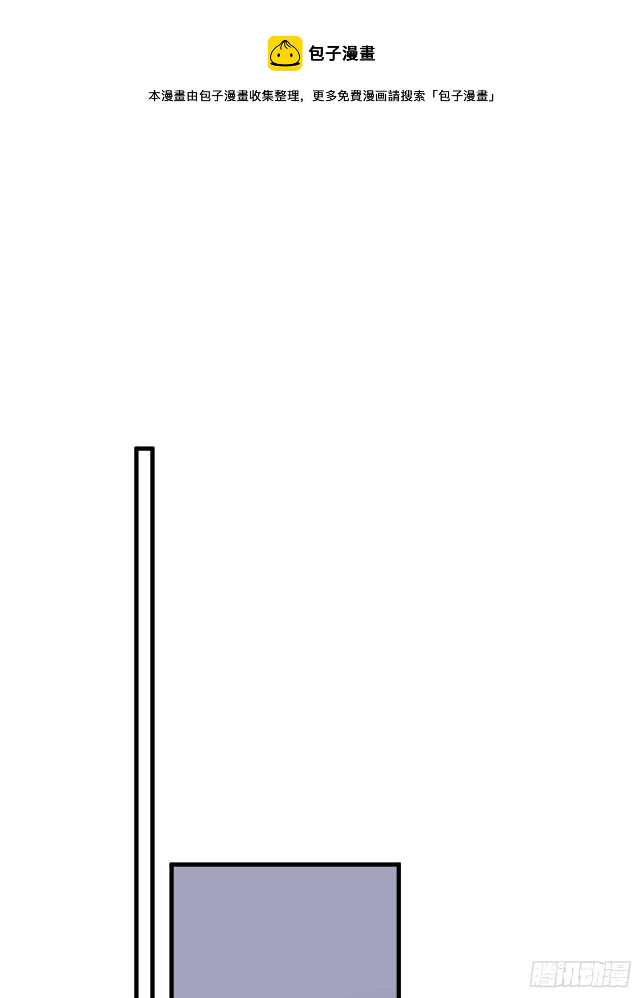 年轻的梦-第29话