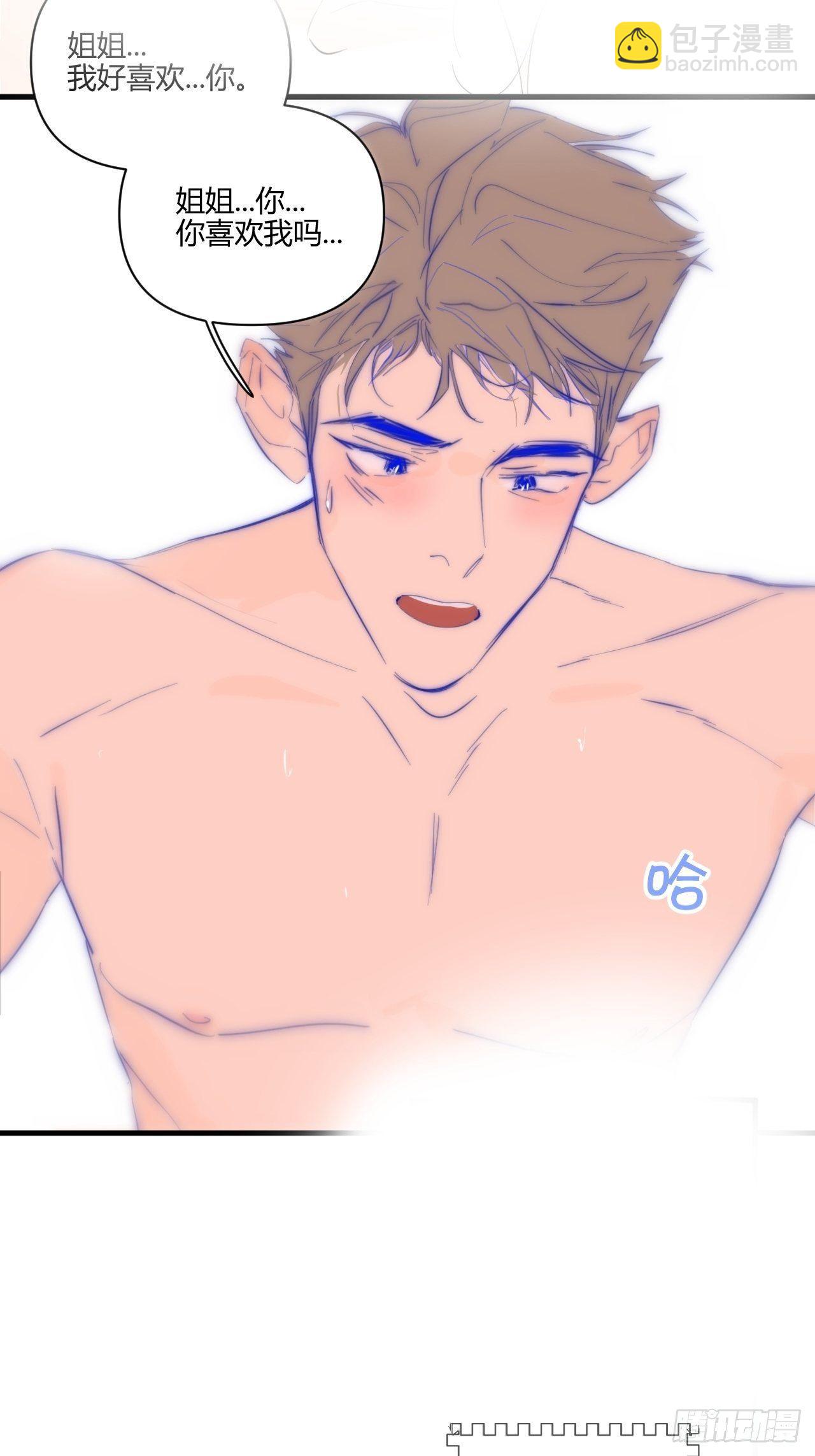 年轻的梦-第29话