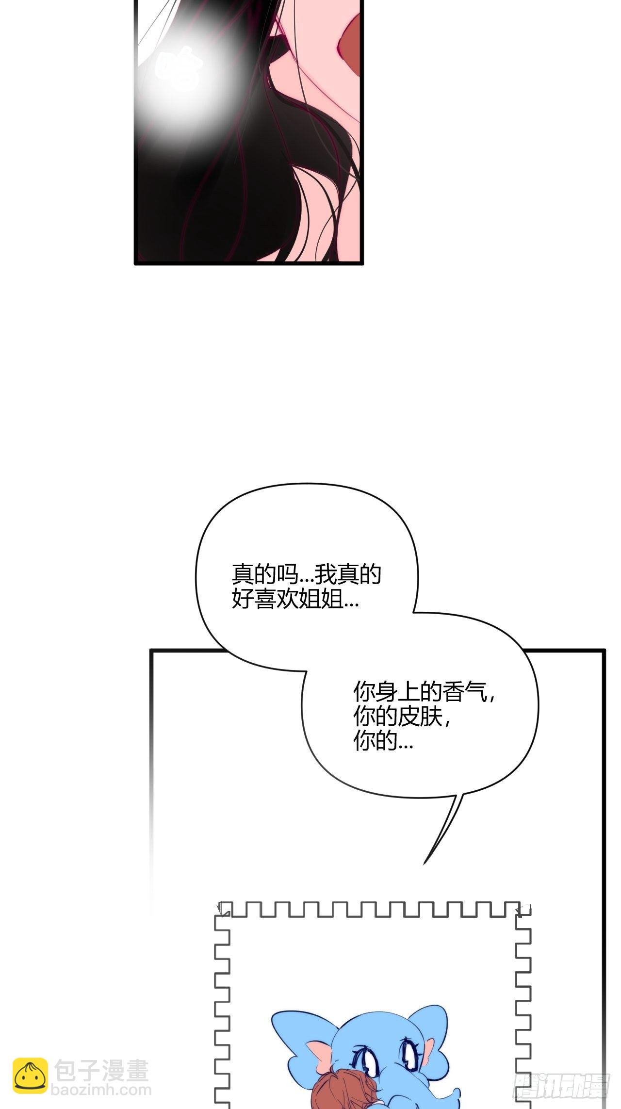 年轻的梦-第29话