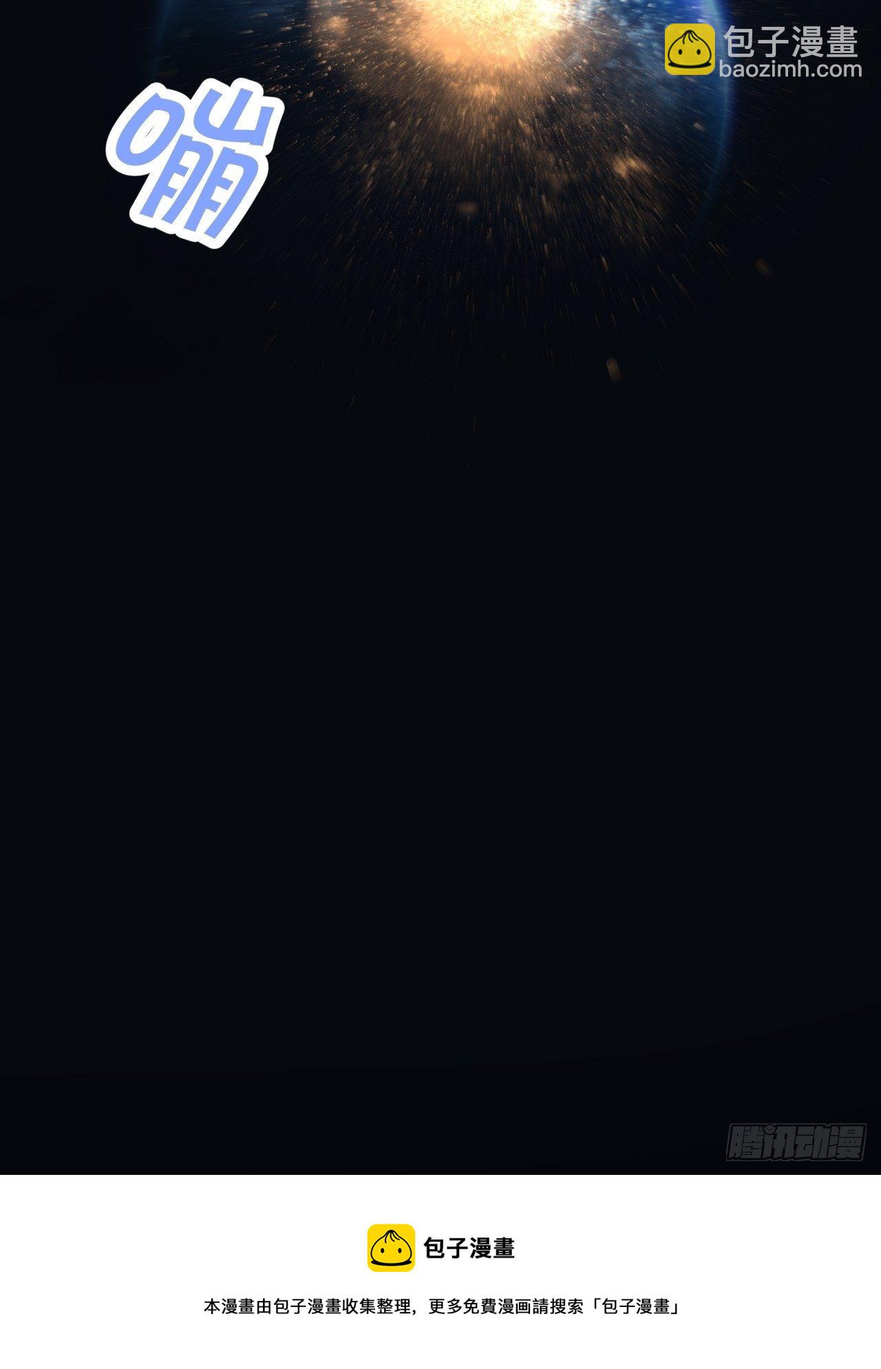 年轻的梦-第29话