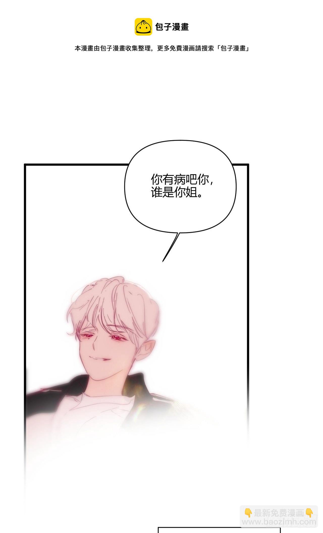 年轻的梦-第29话