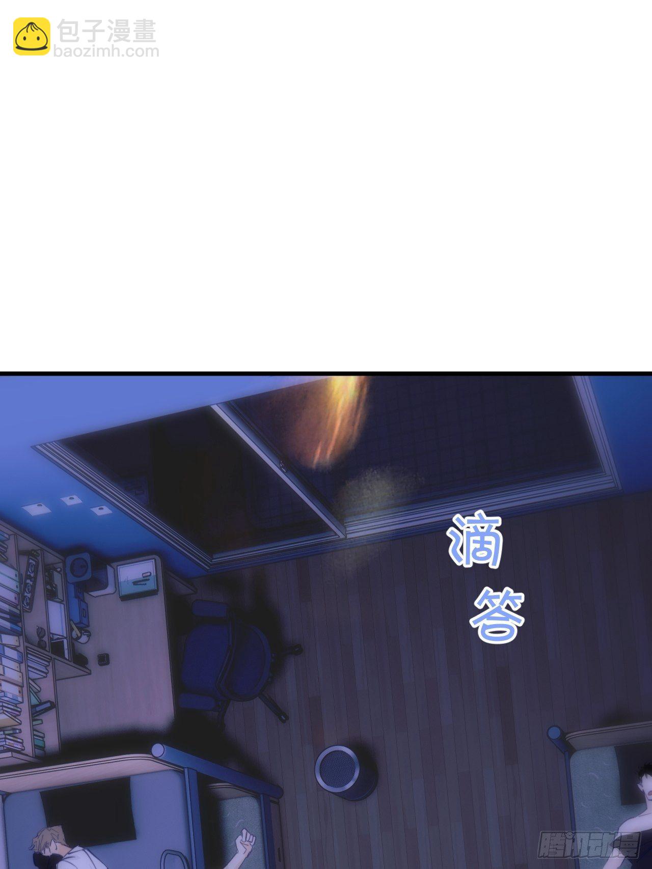 年轻的梦-第29话