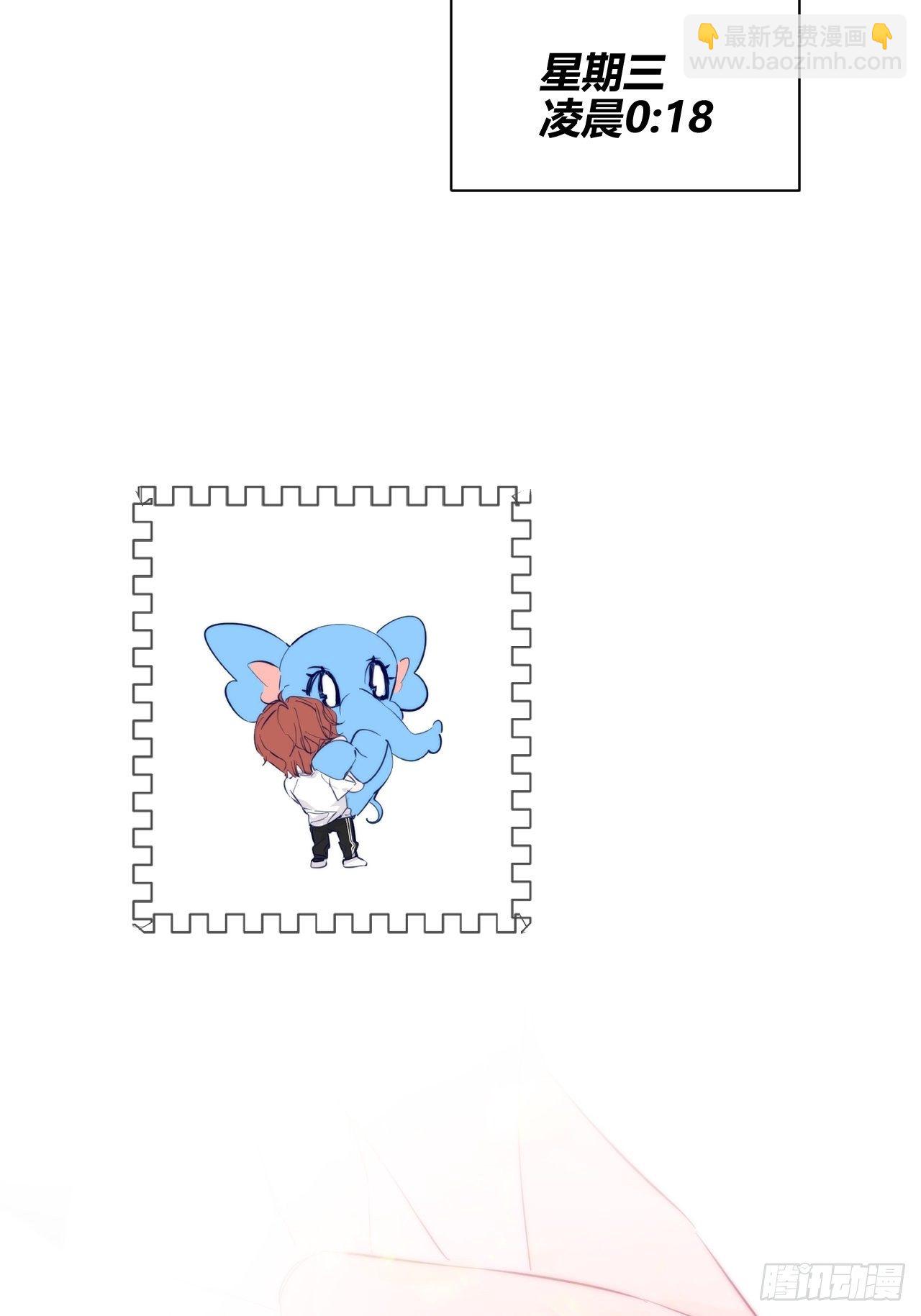 年轻的梦-第29话