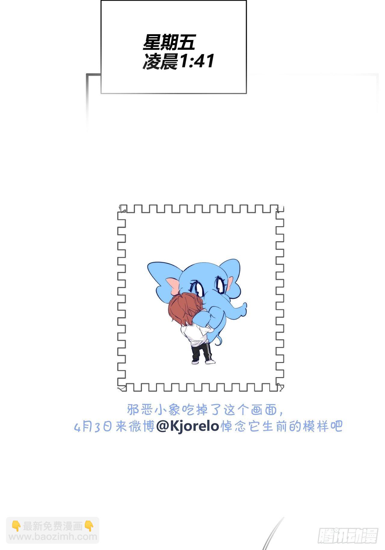 年轻的梦-第29话