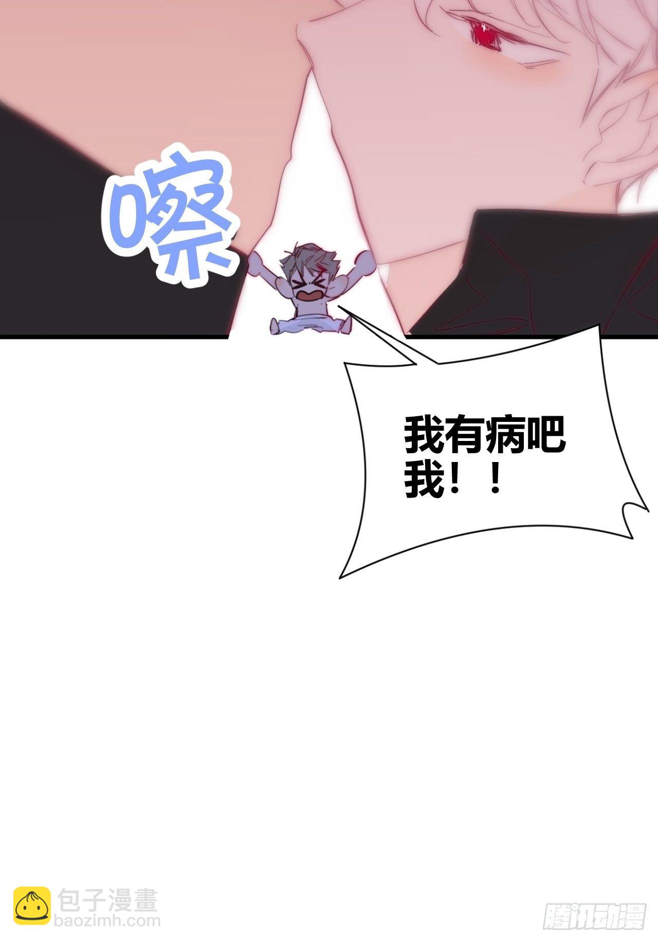 年轻的梦-第29话