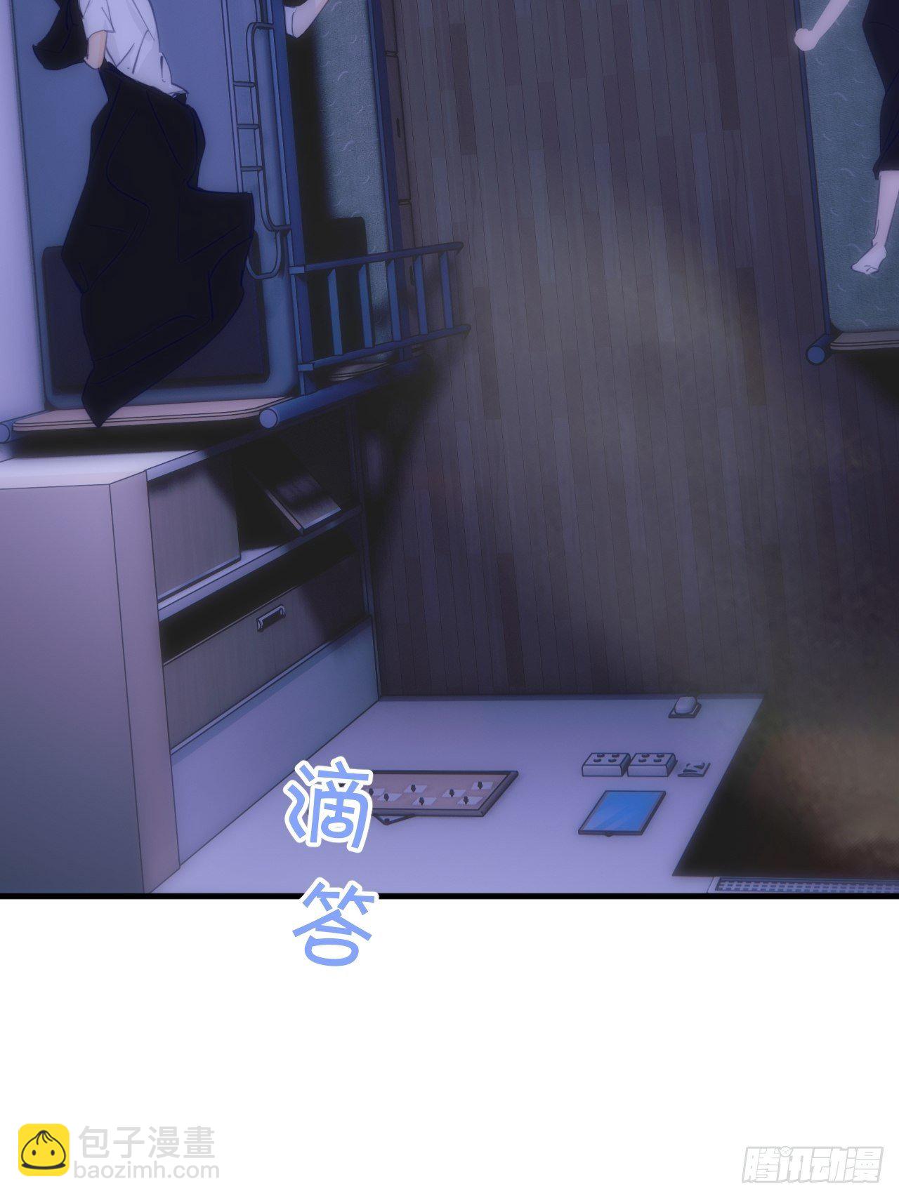 年轻的梦-第29话